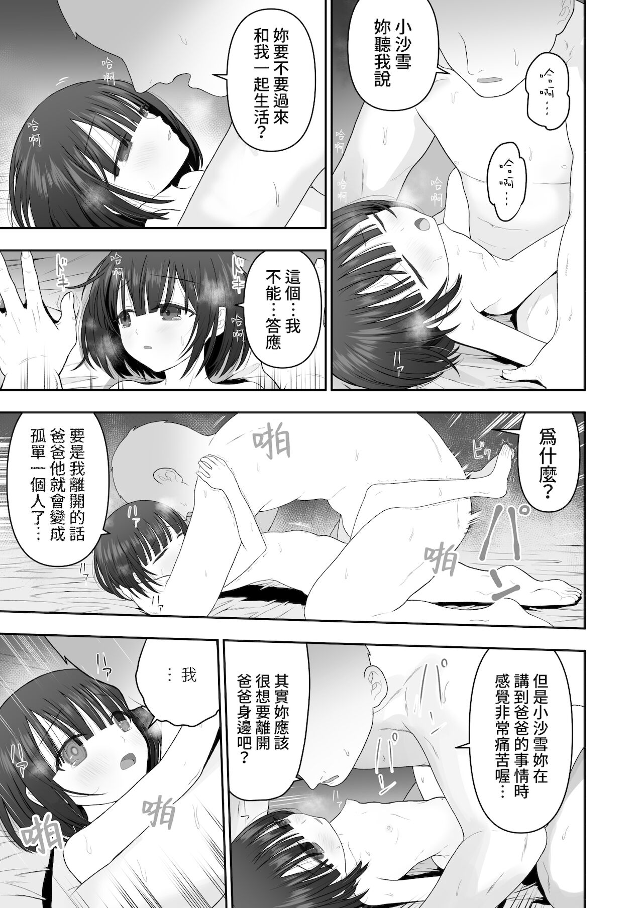 35