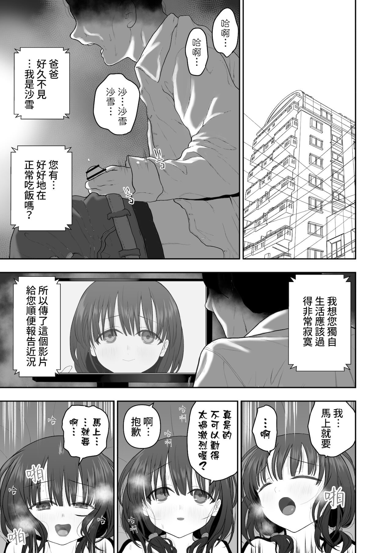 55