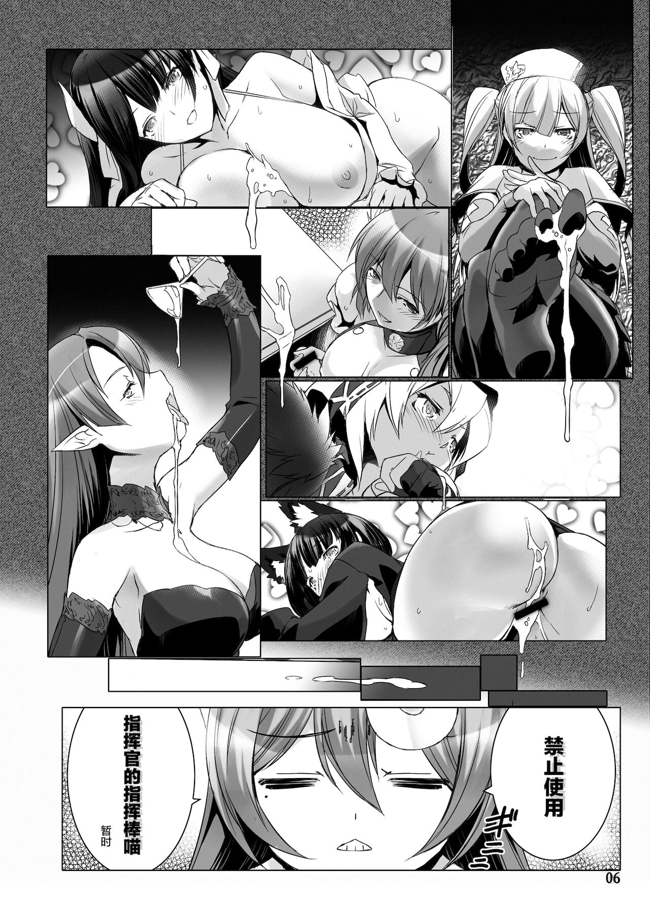 06