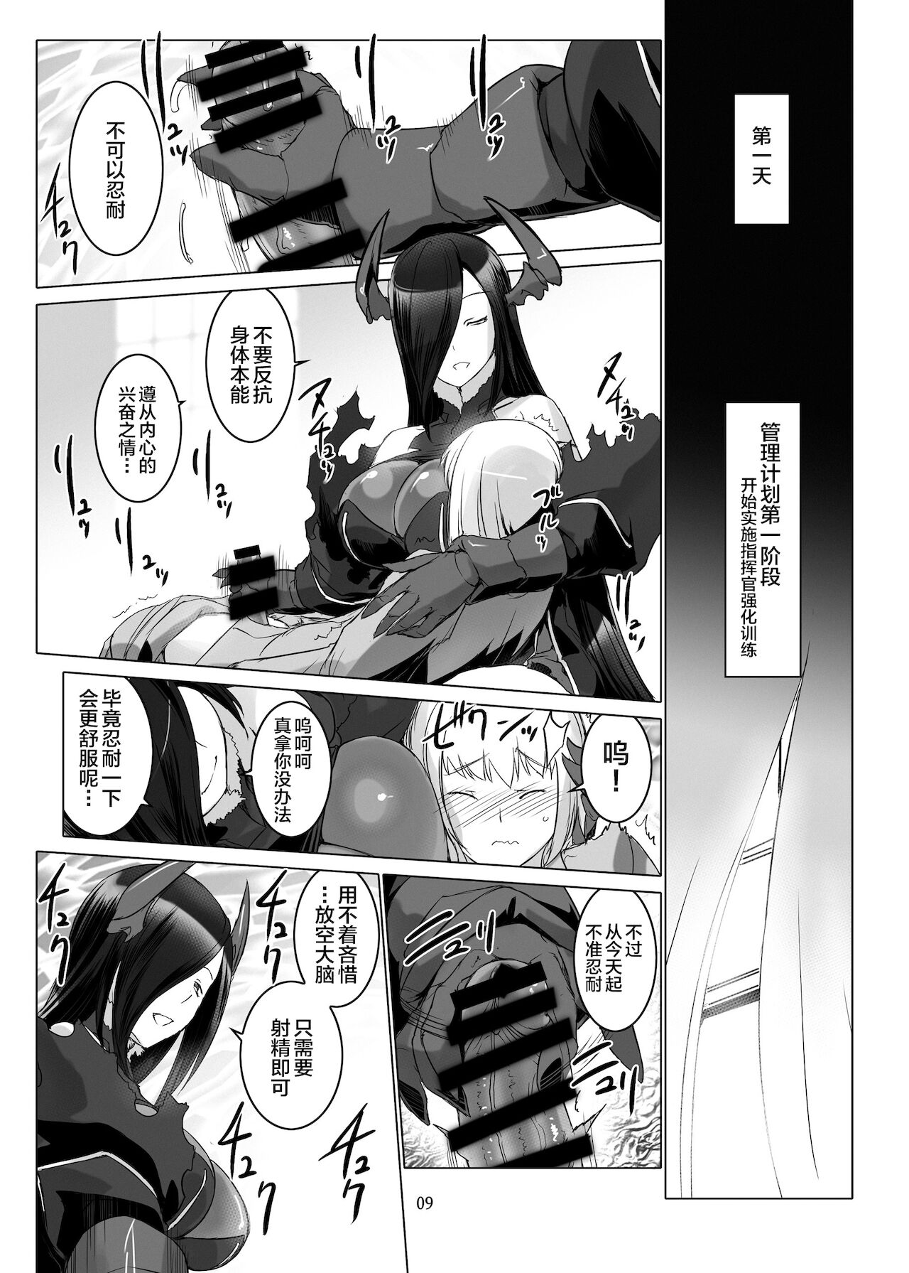 09