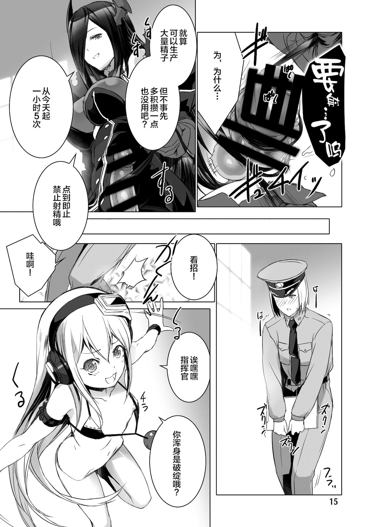 15