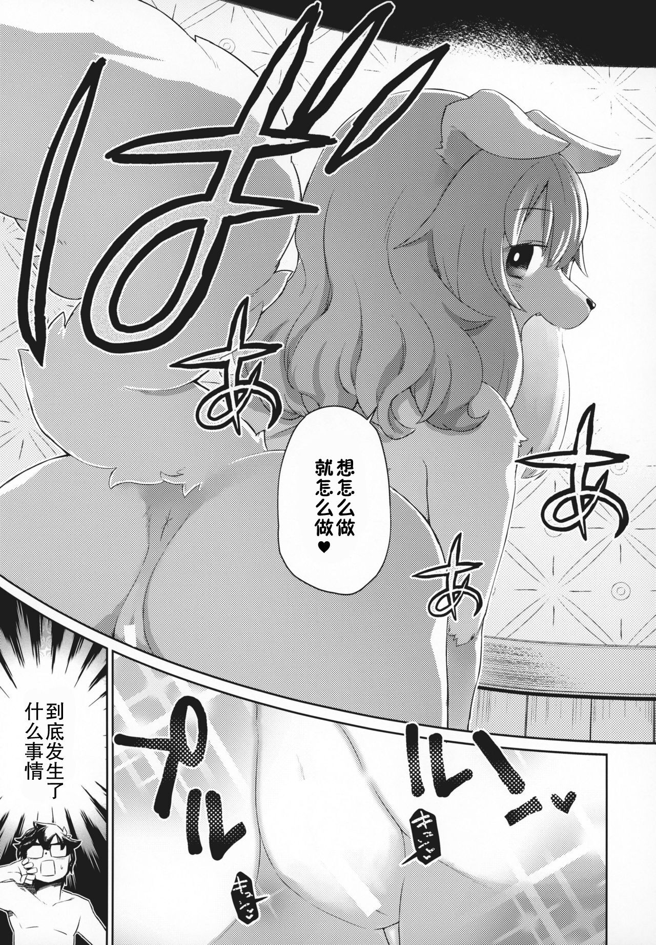 06