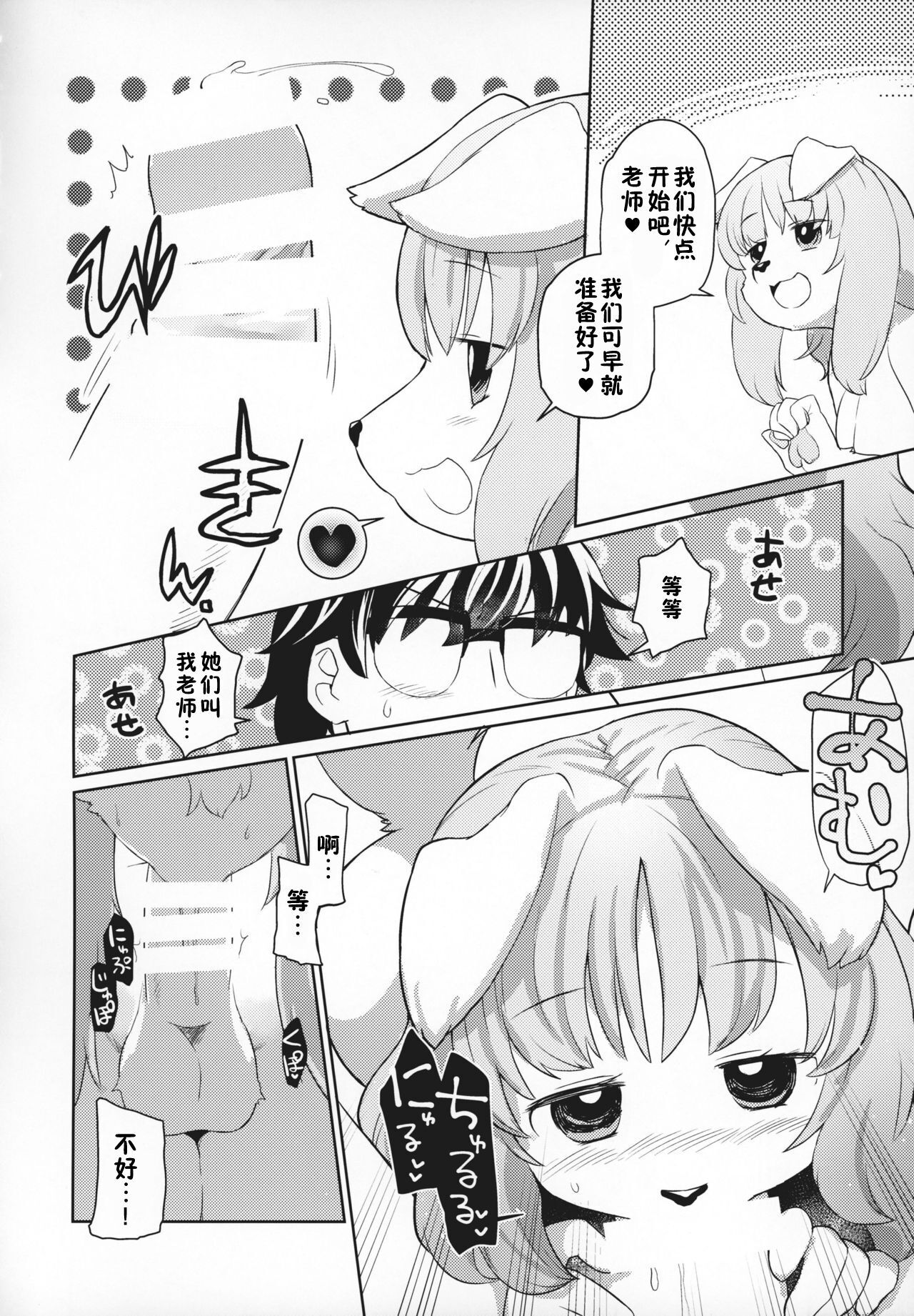 07