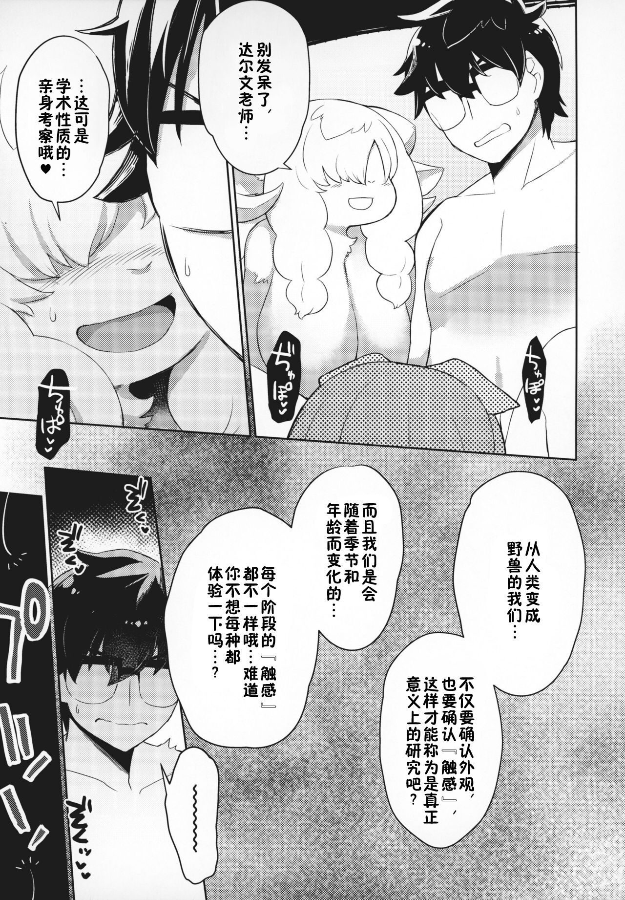 08