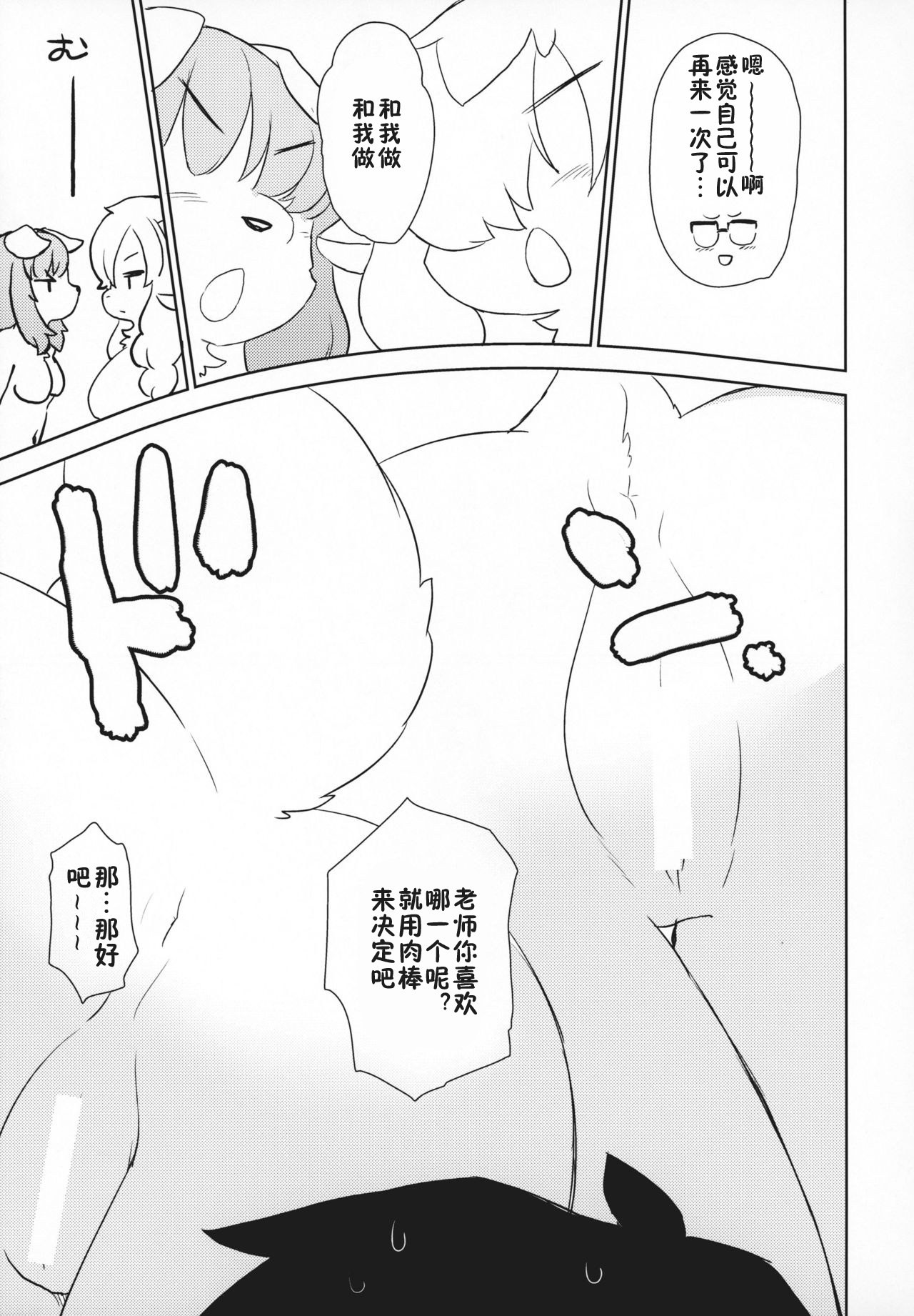 22