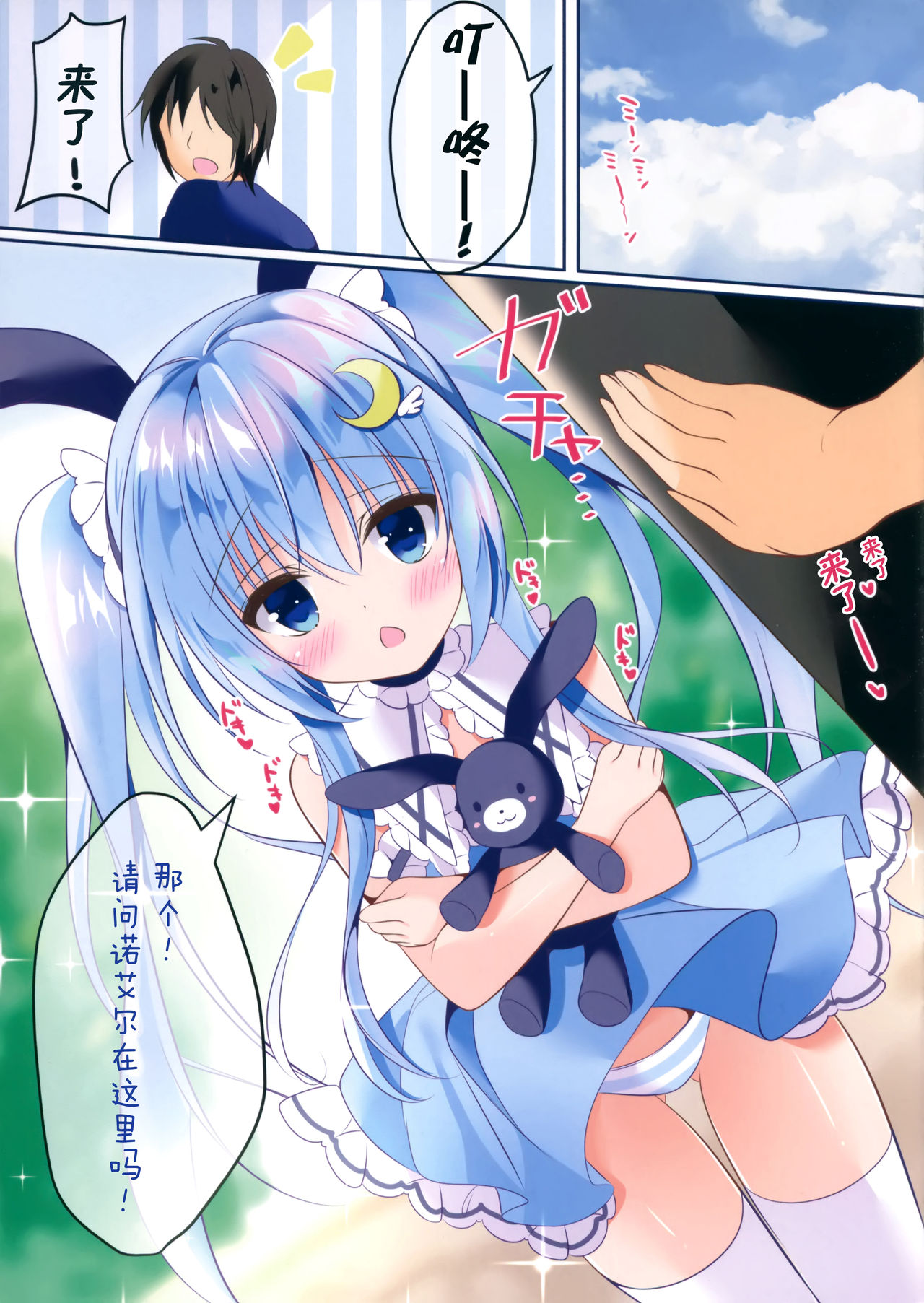 03