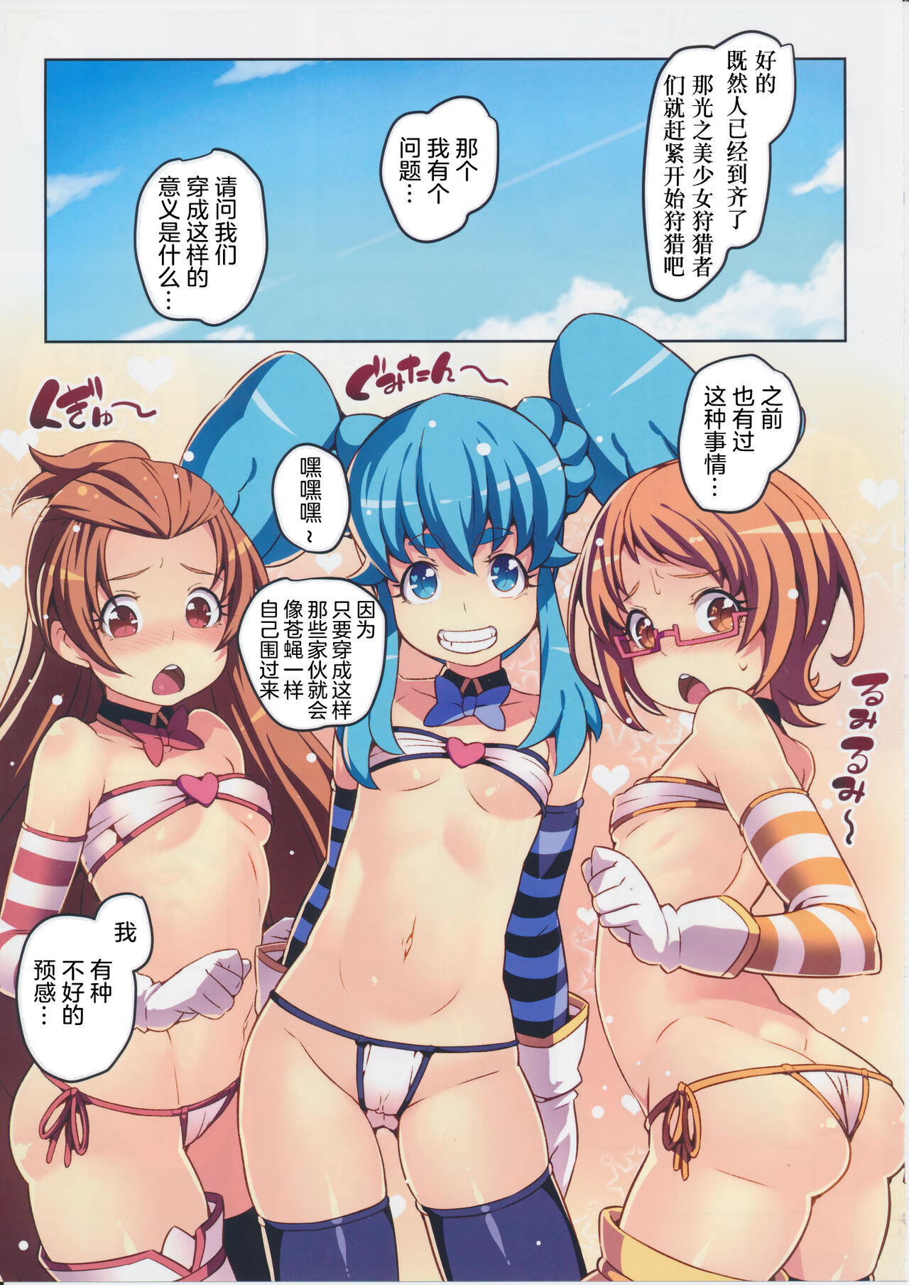 03