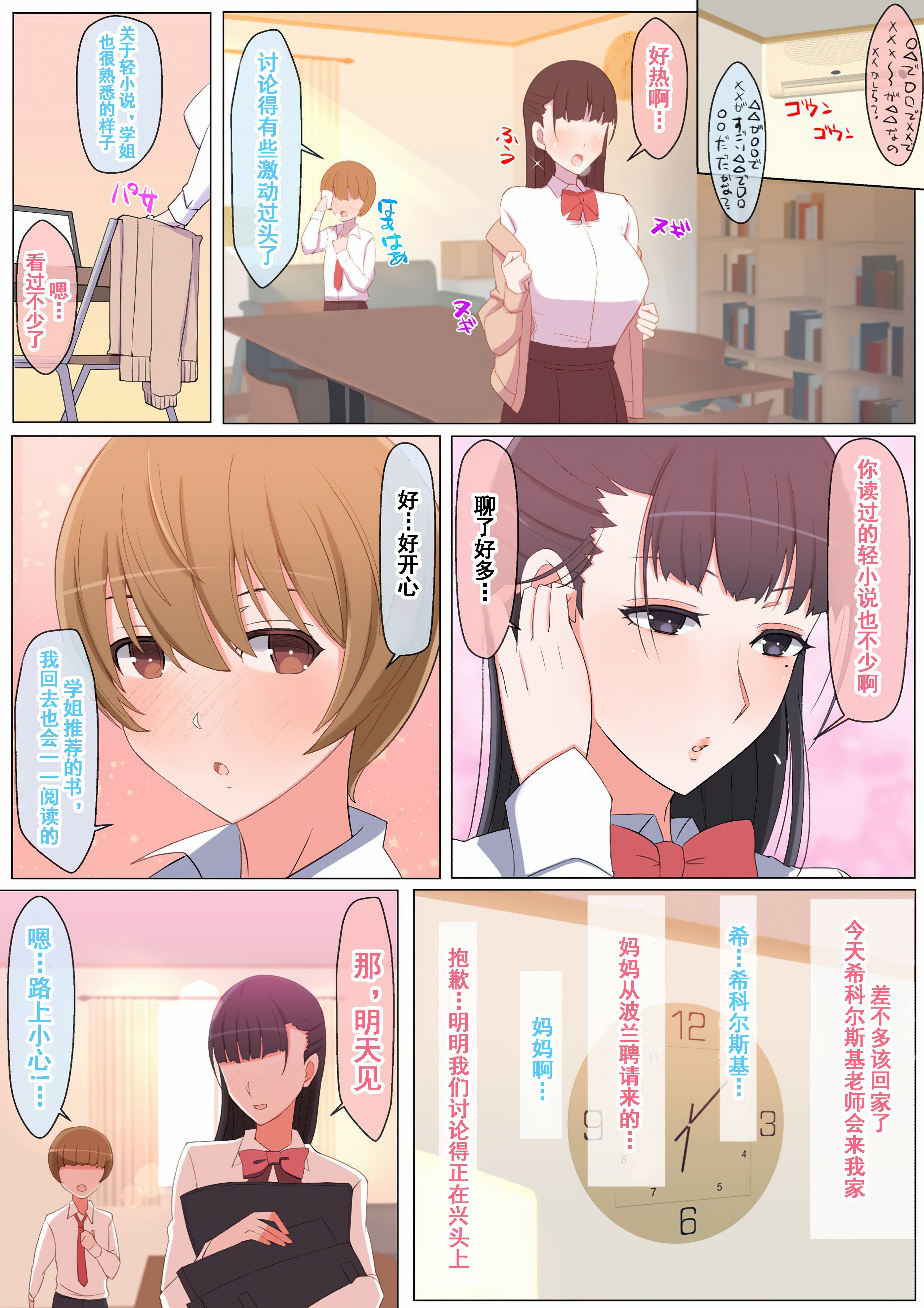 07