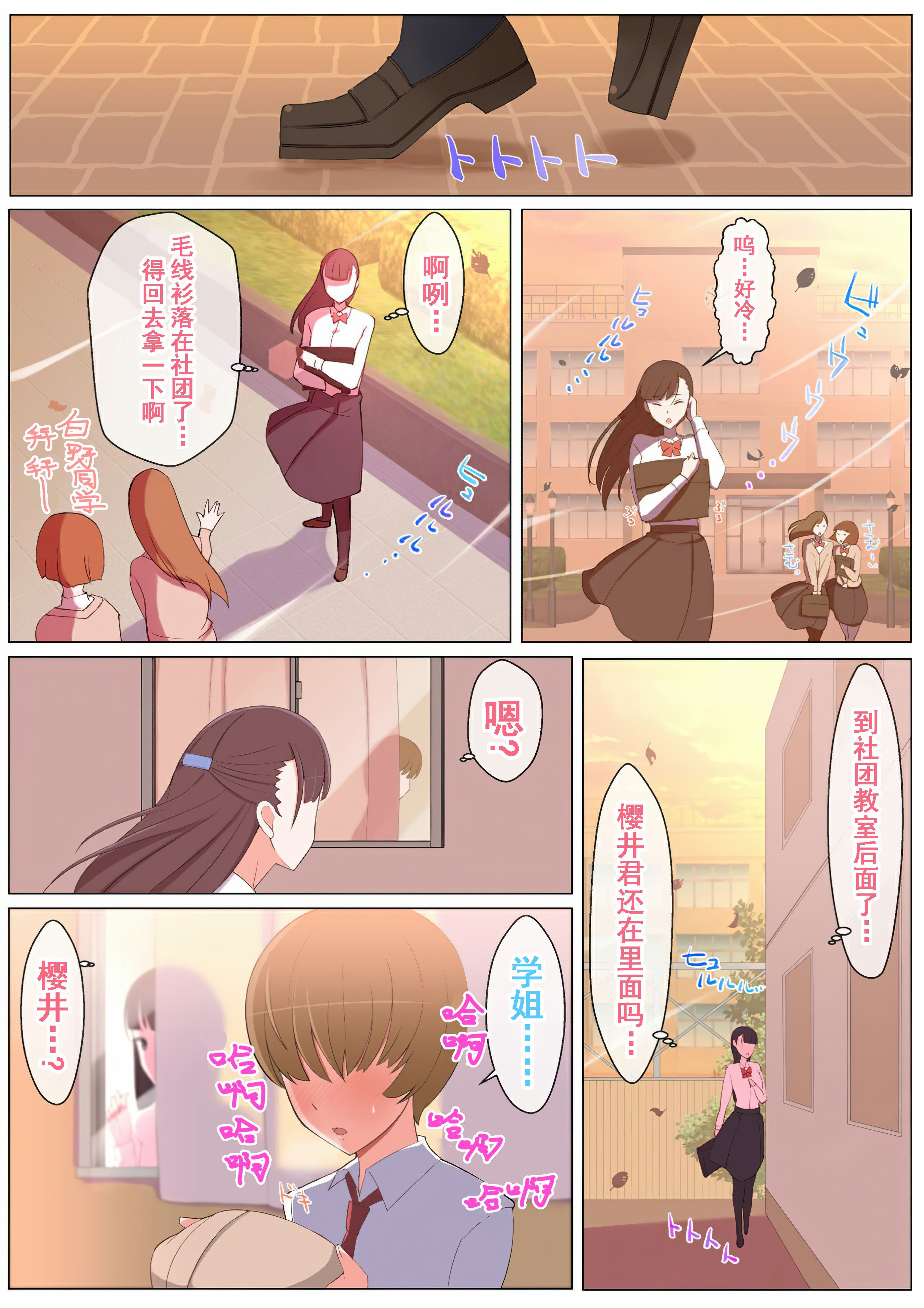08