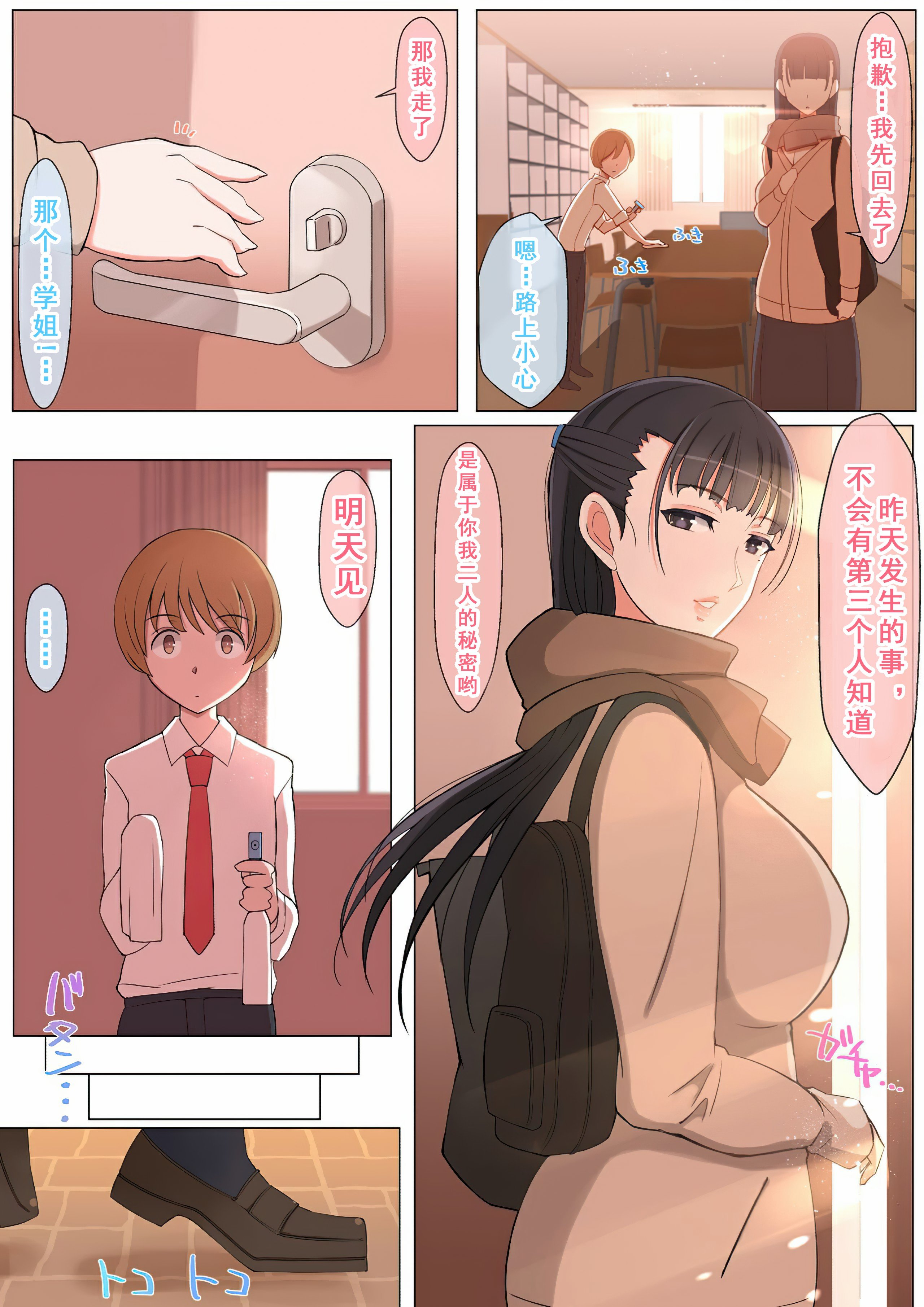 27