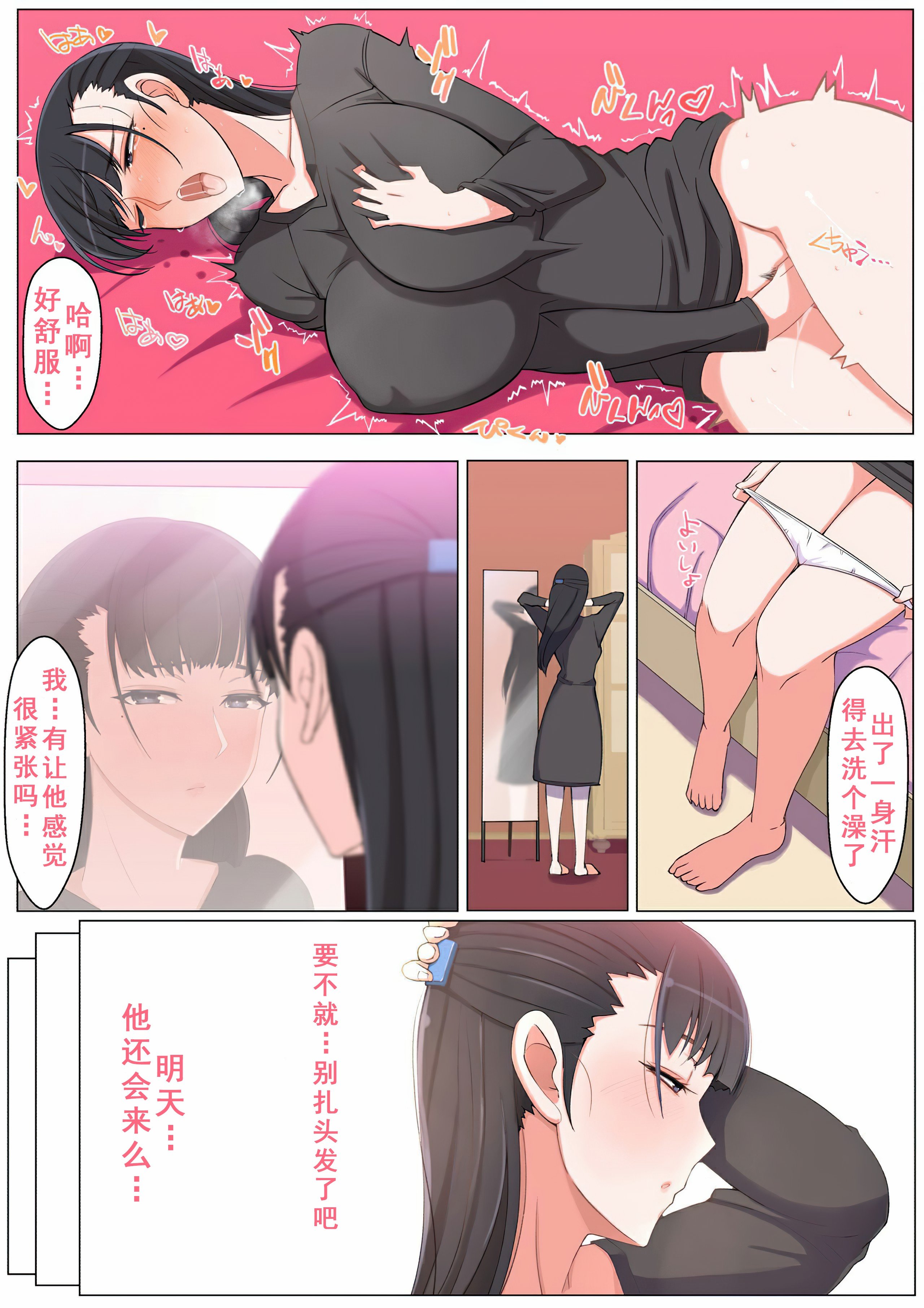 31