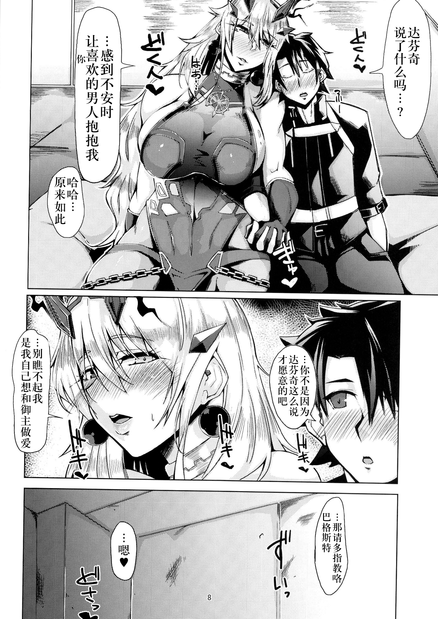008