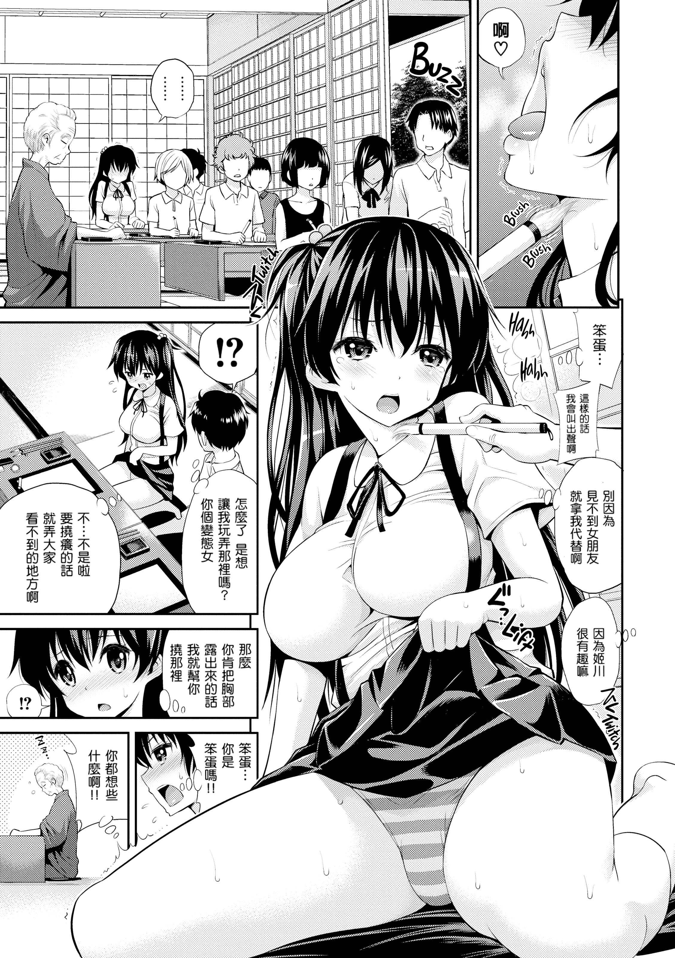 127
