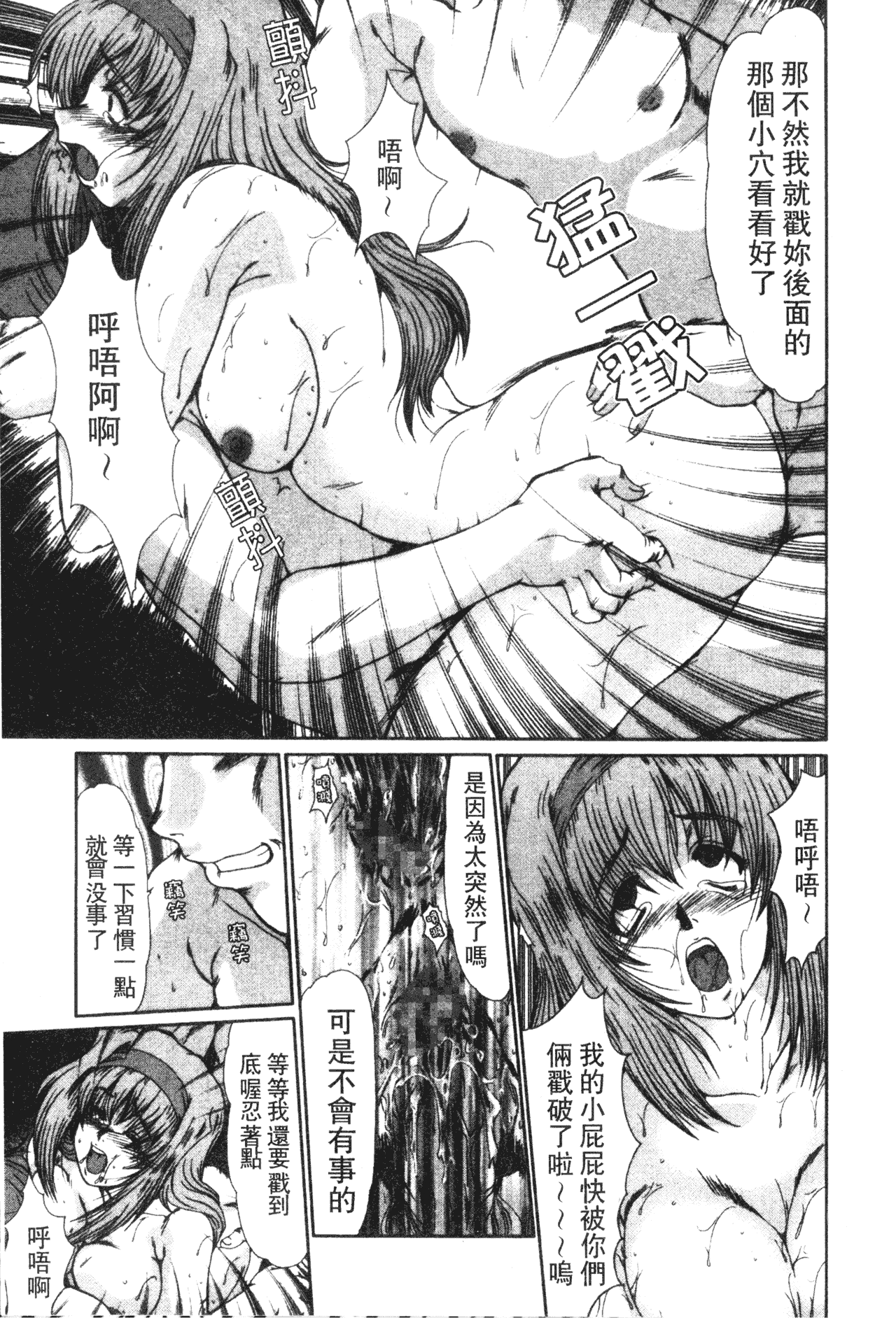 081