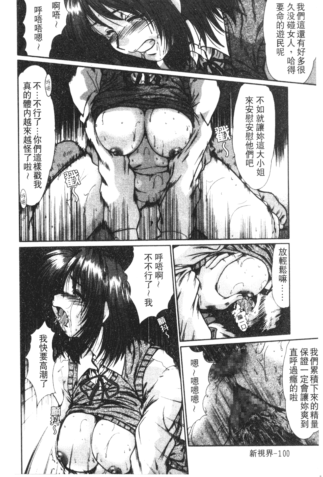 102