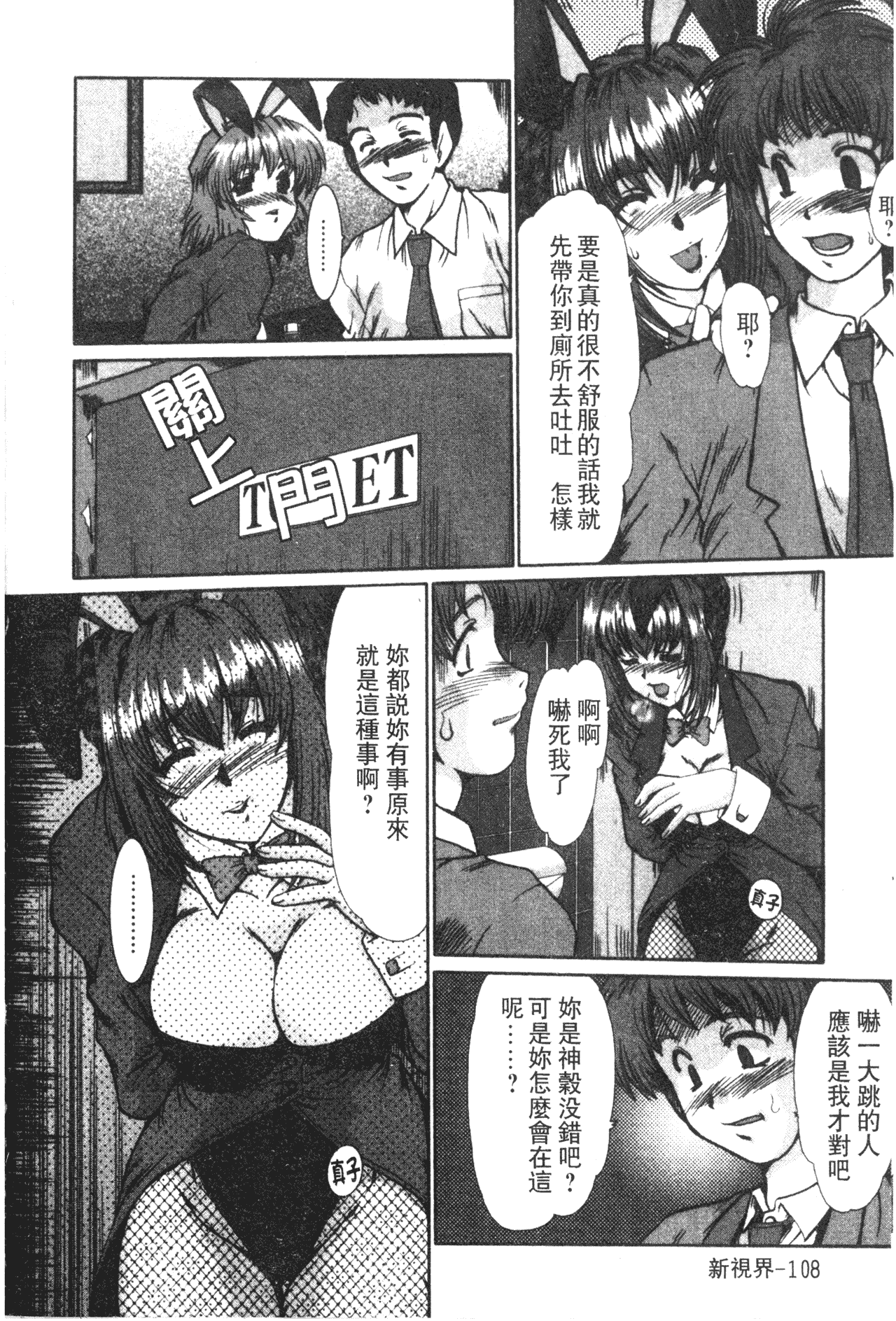 110