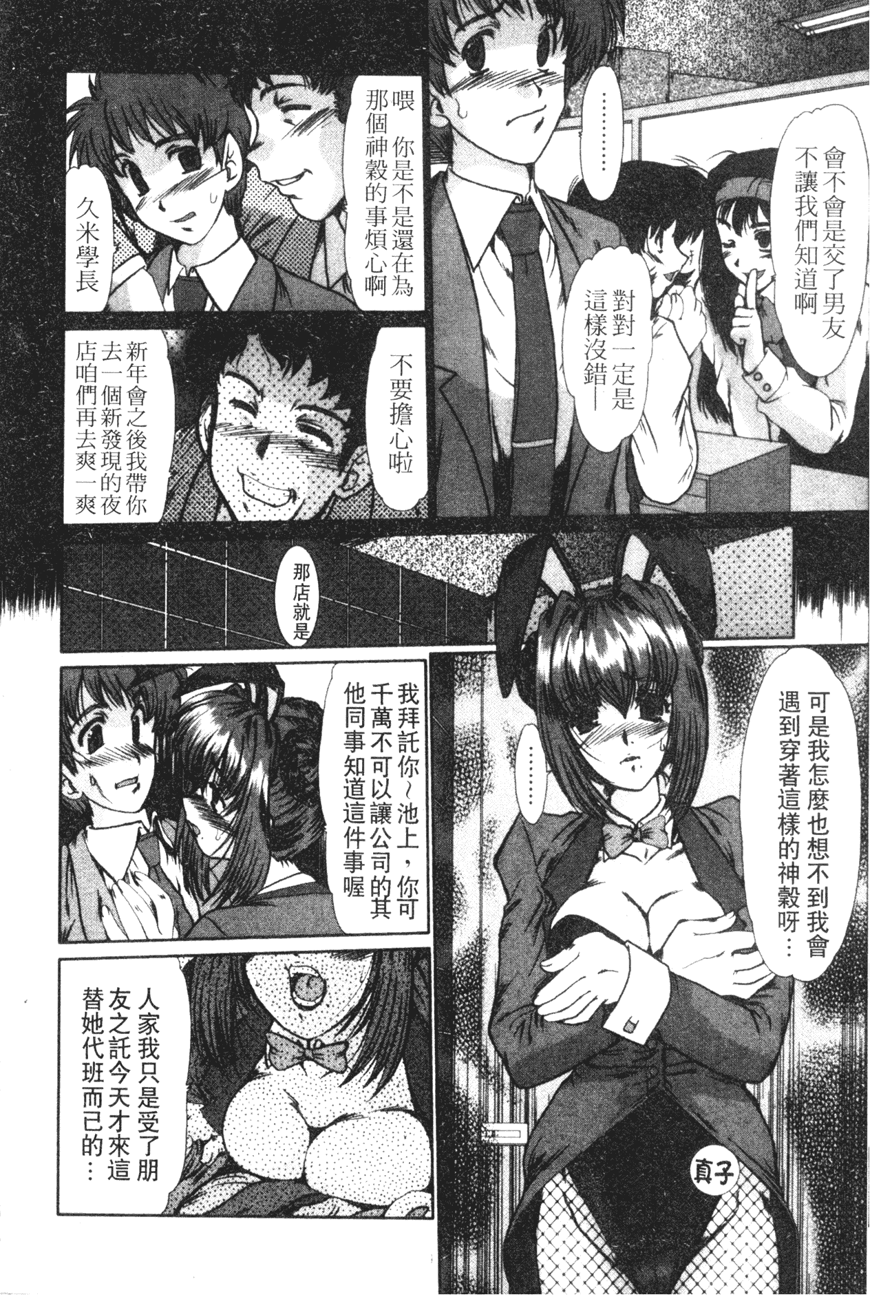 112