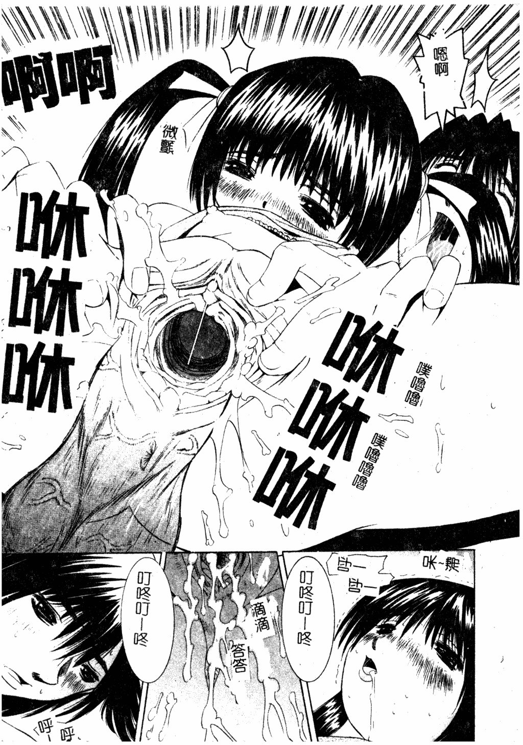 013