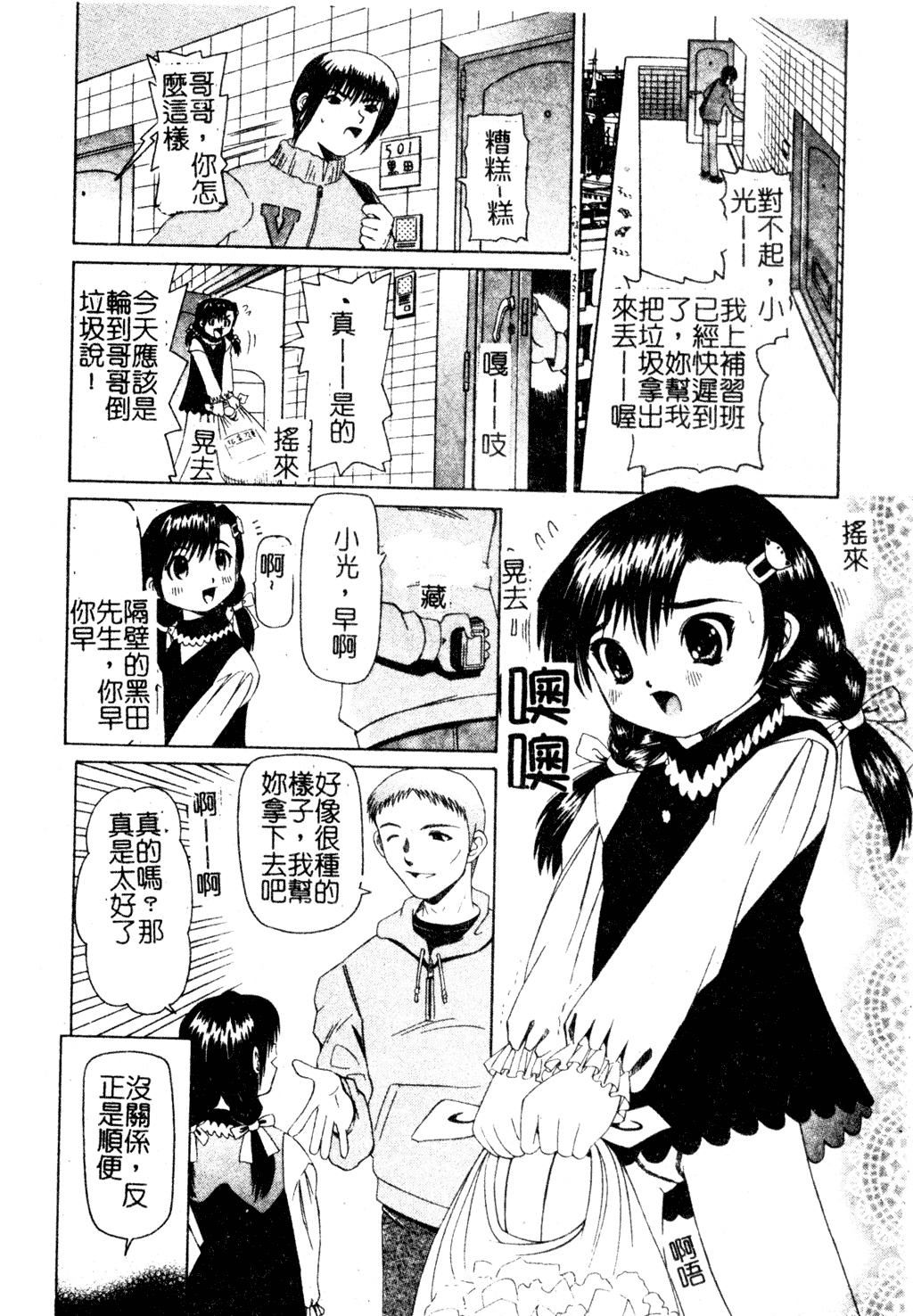 092