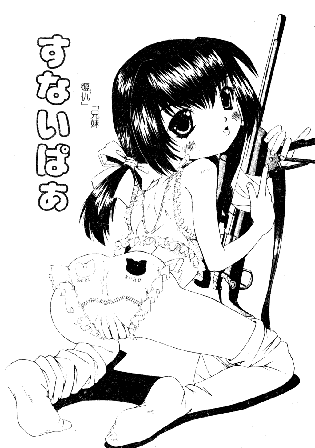 105