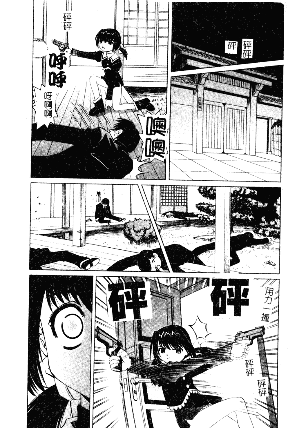 112