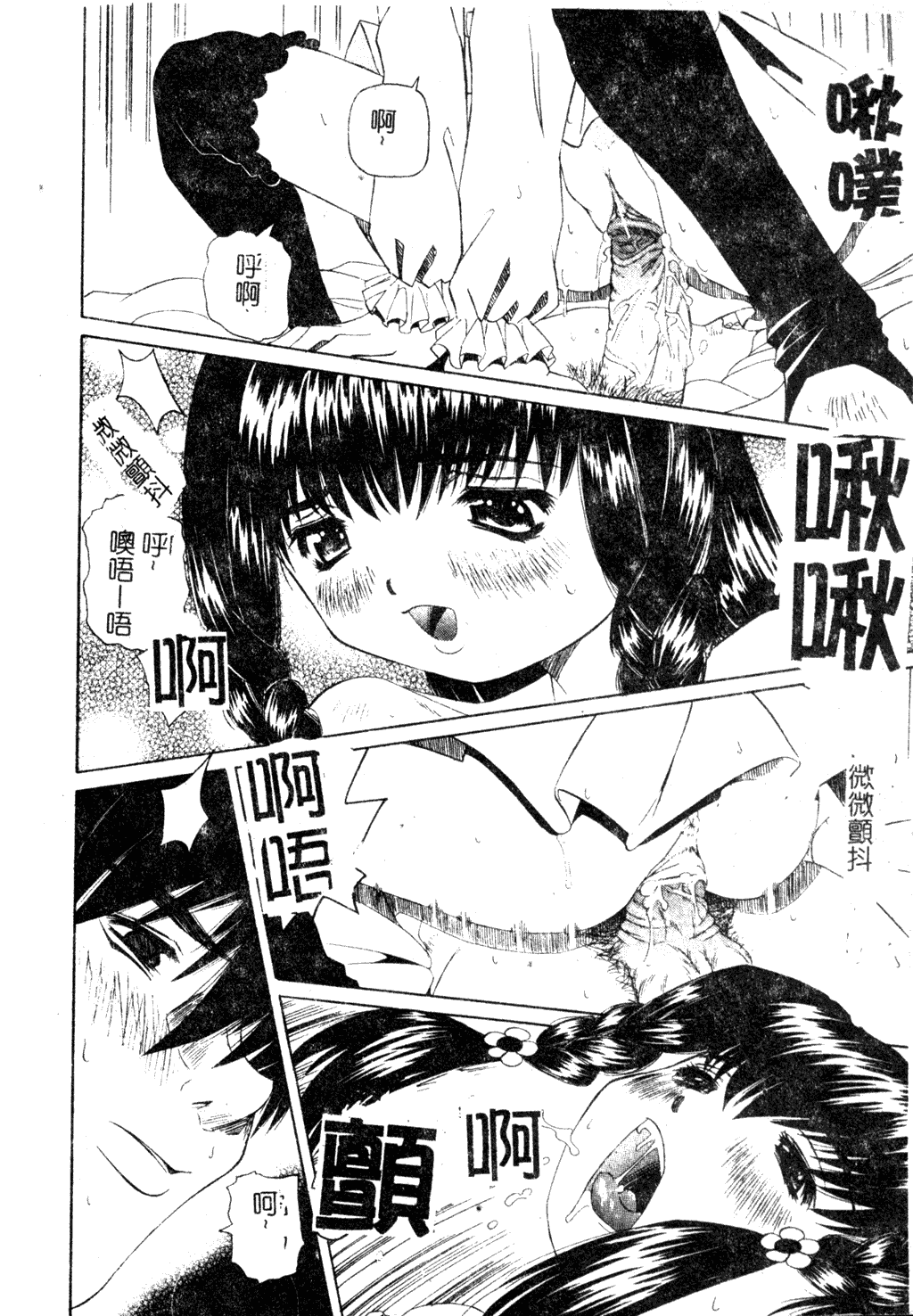 130