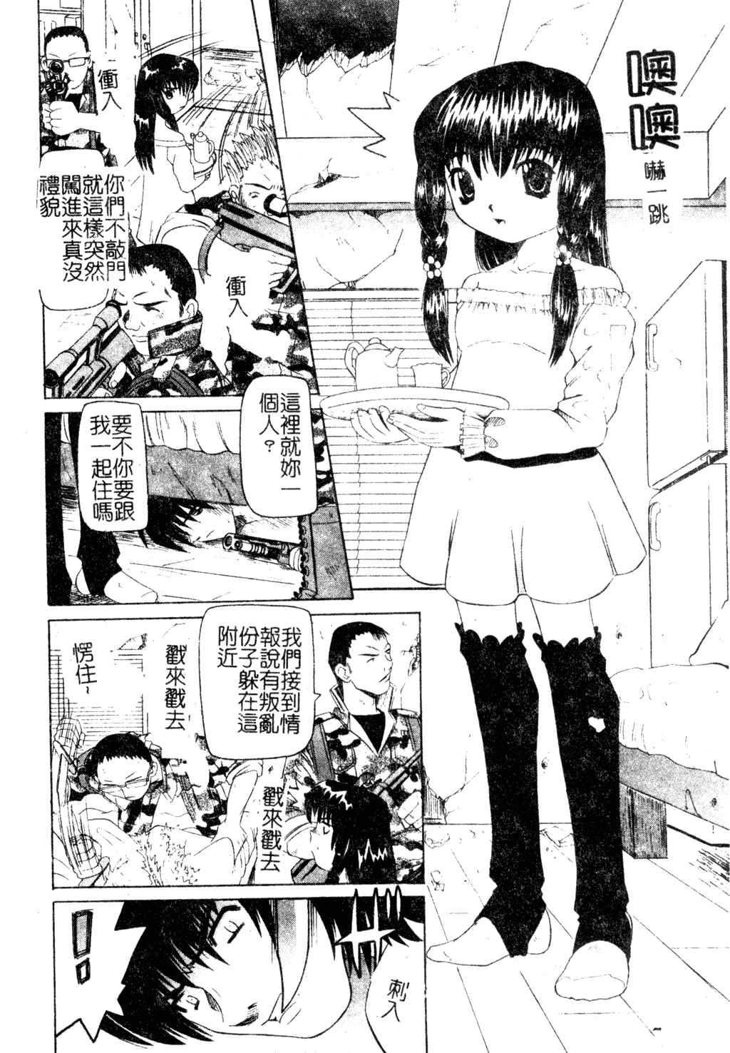 134