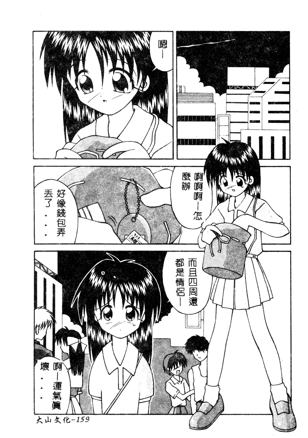 160