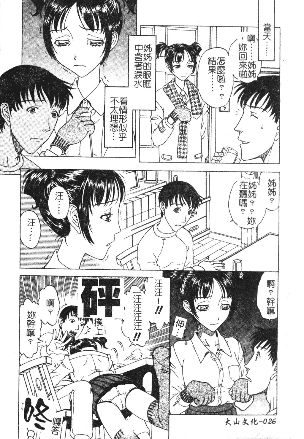 026