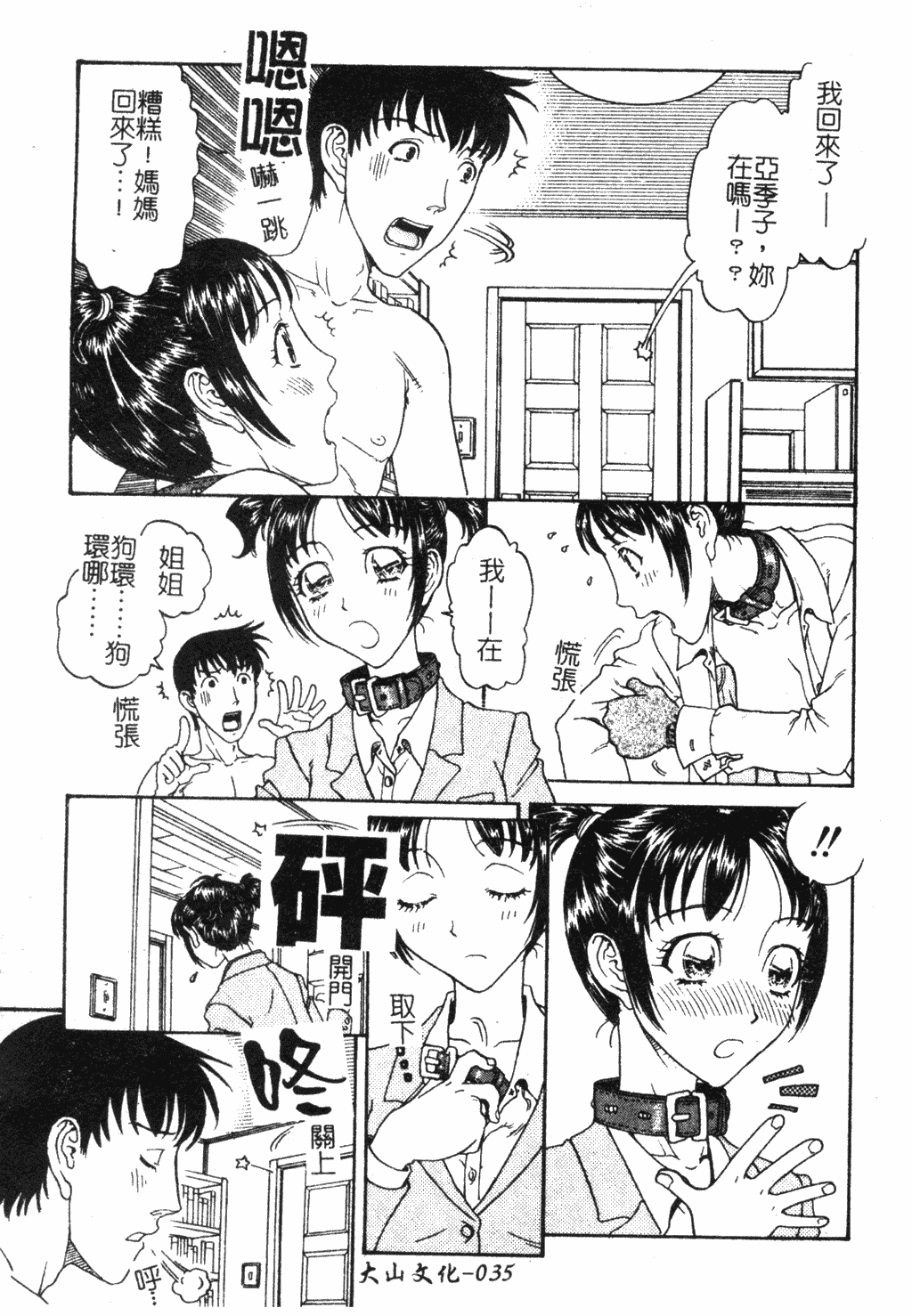 035