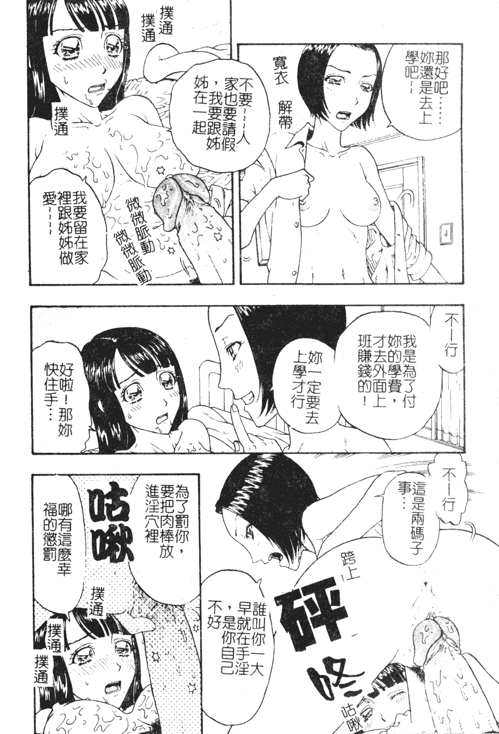 044