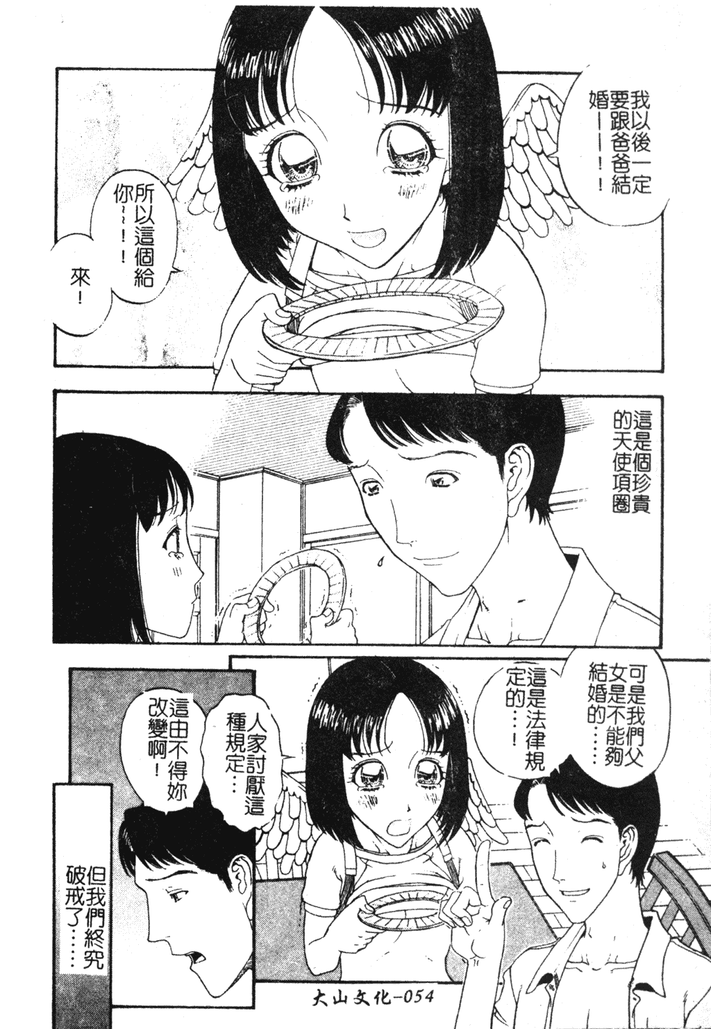 054