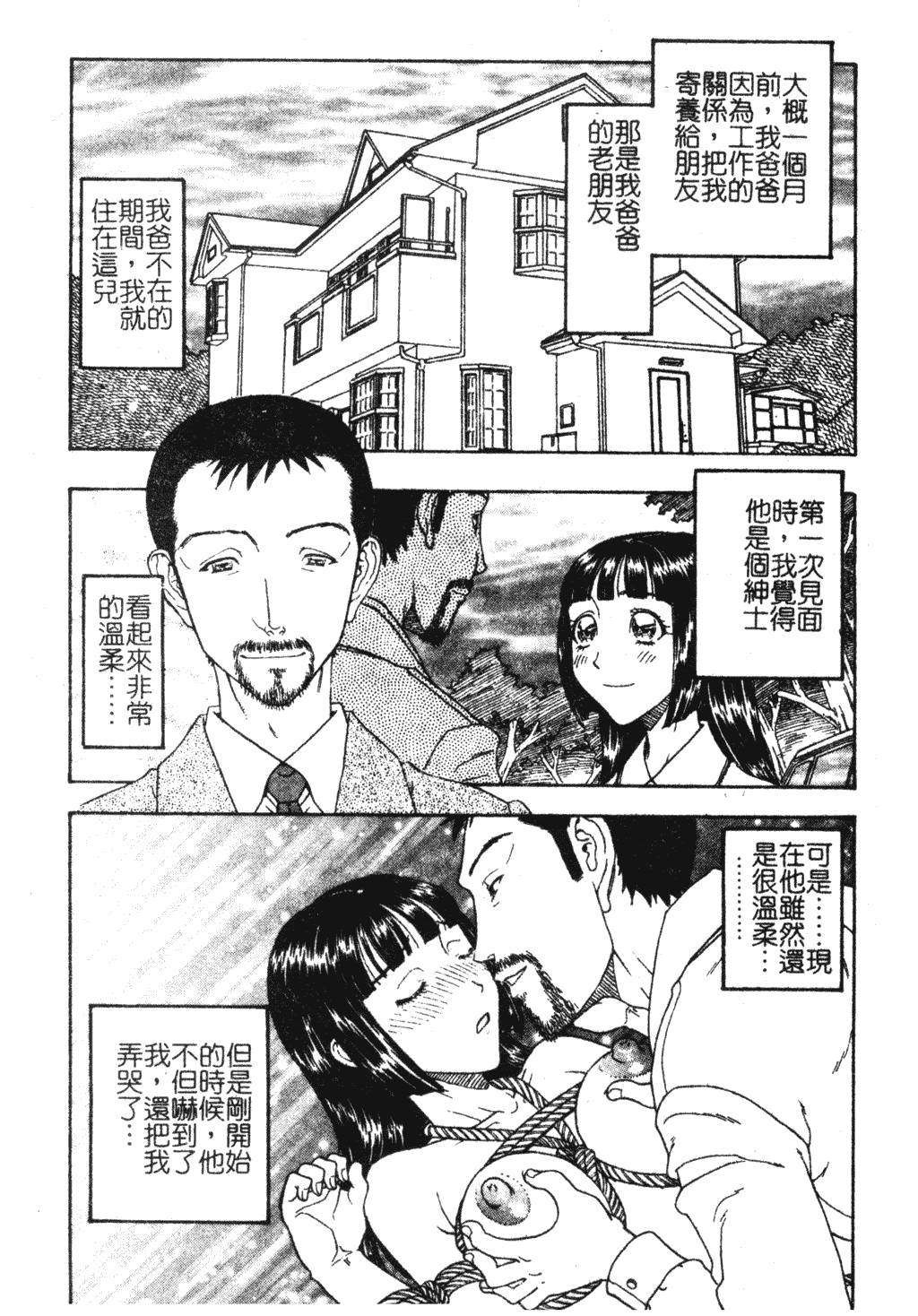 103