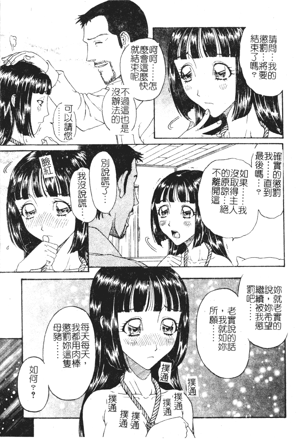 113
