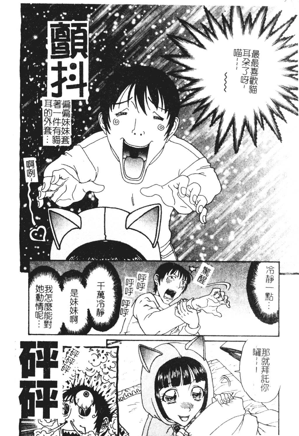 138