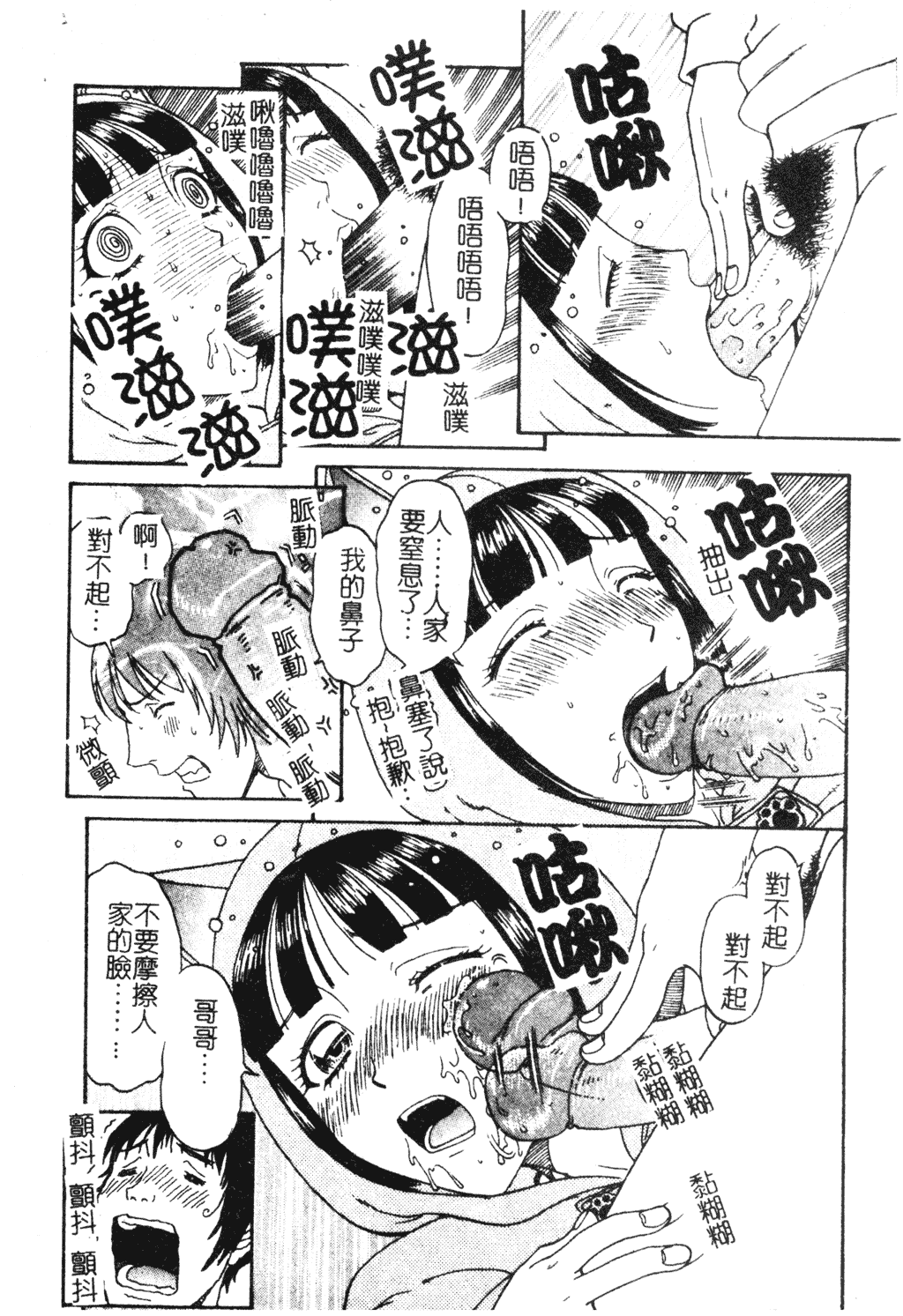 146