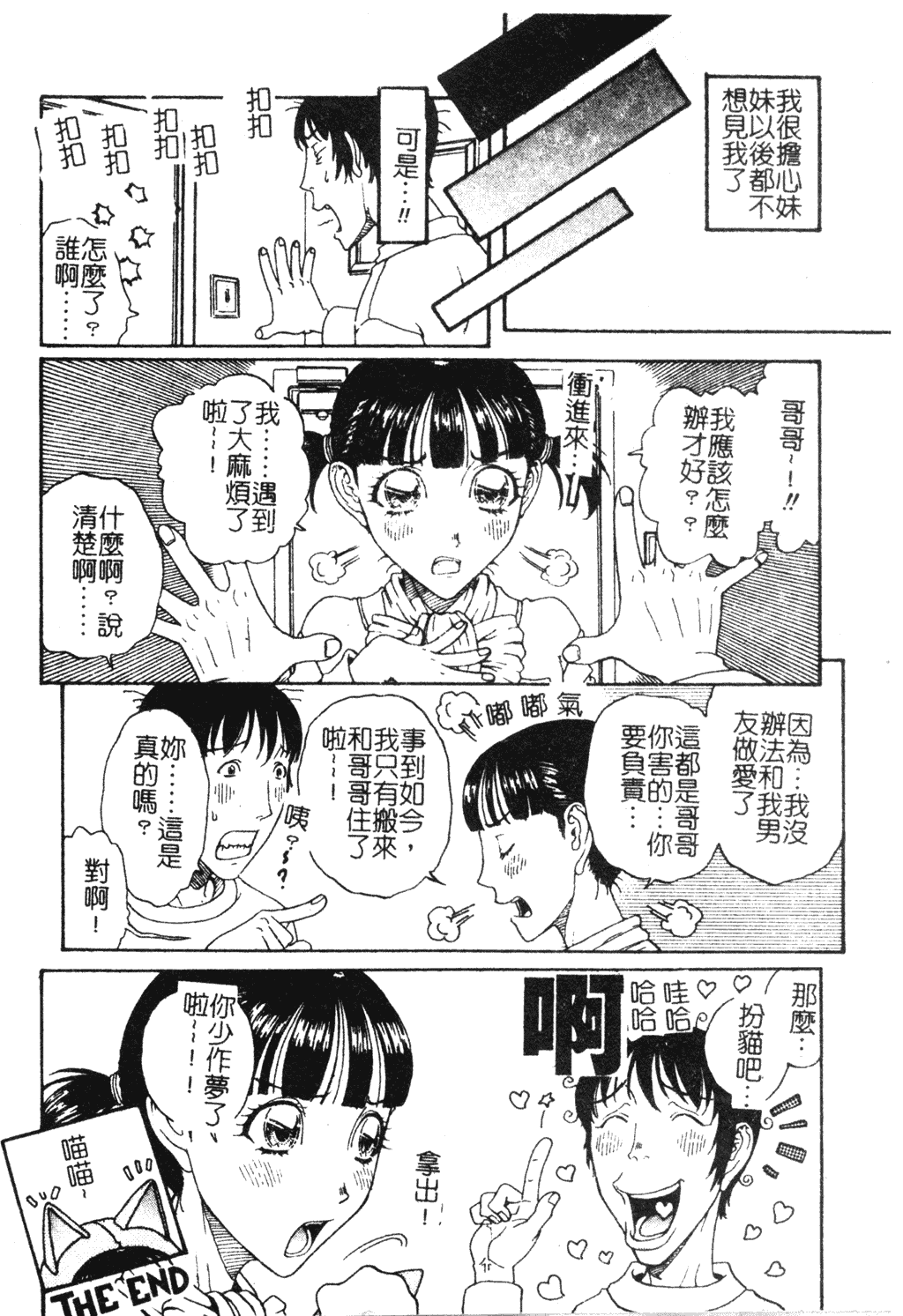 148