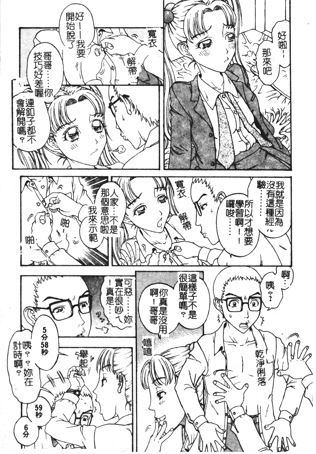155