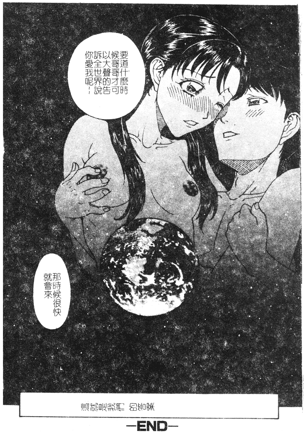 180