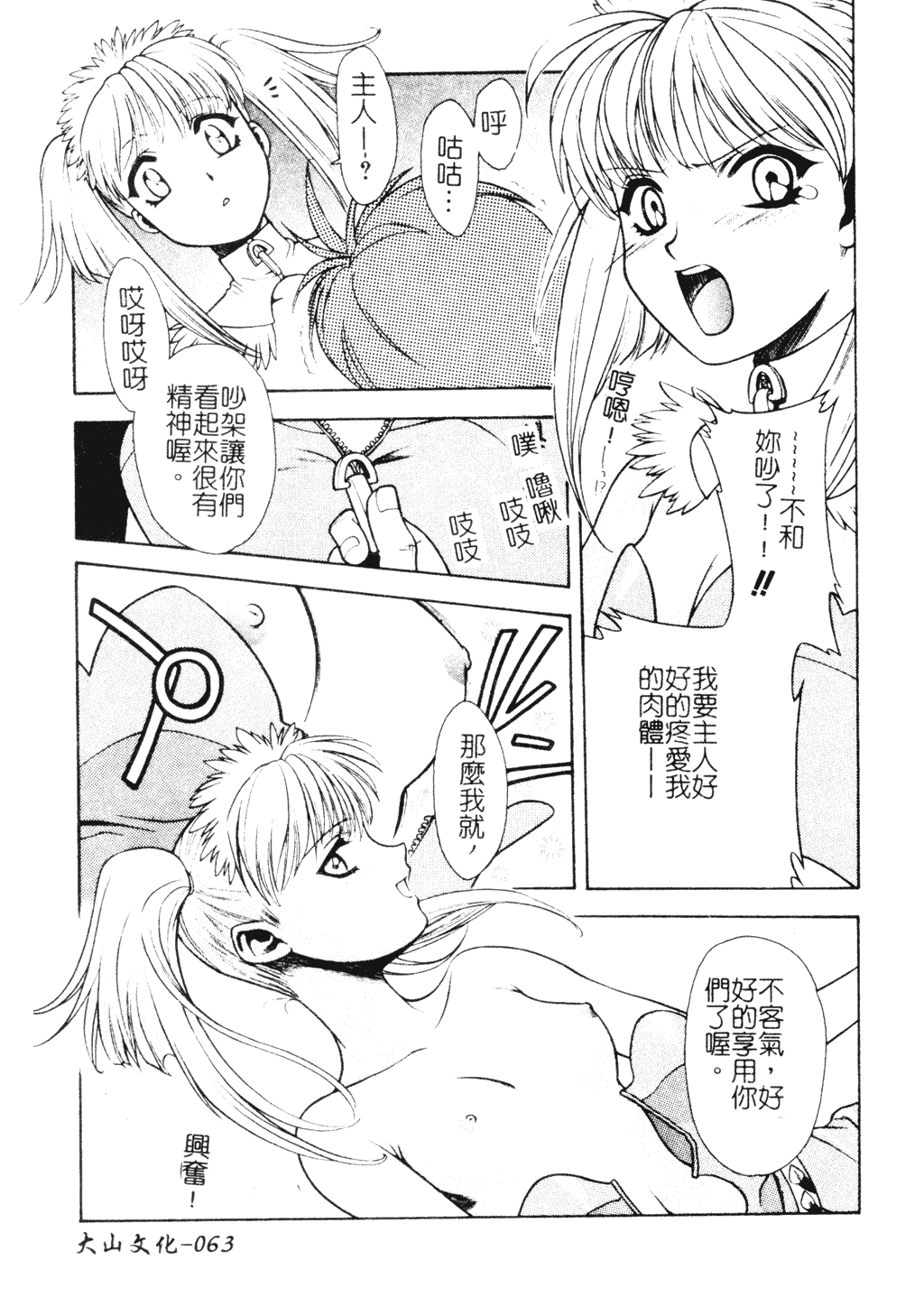 062