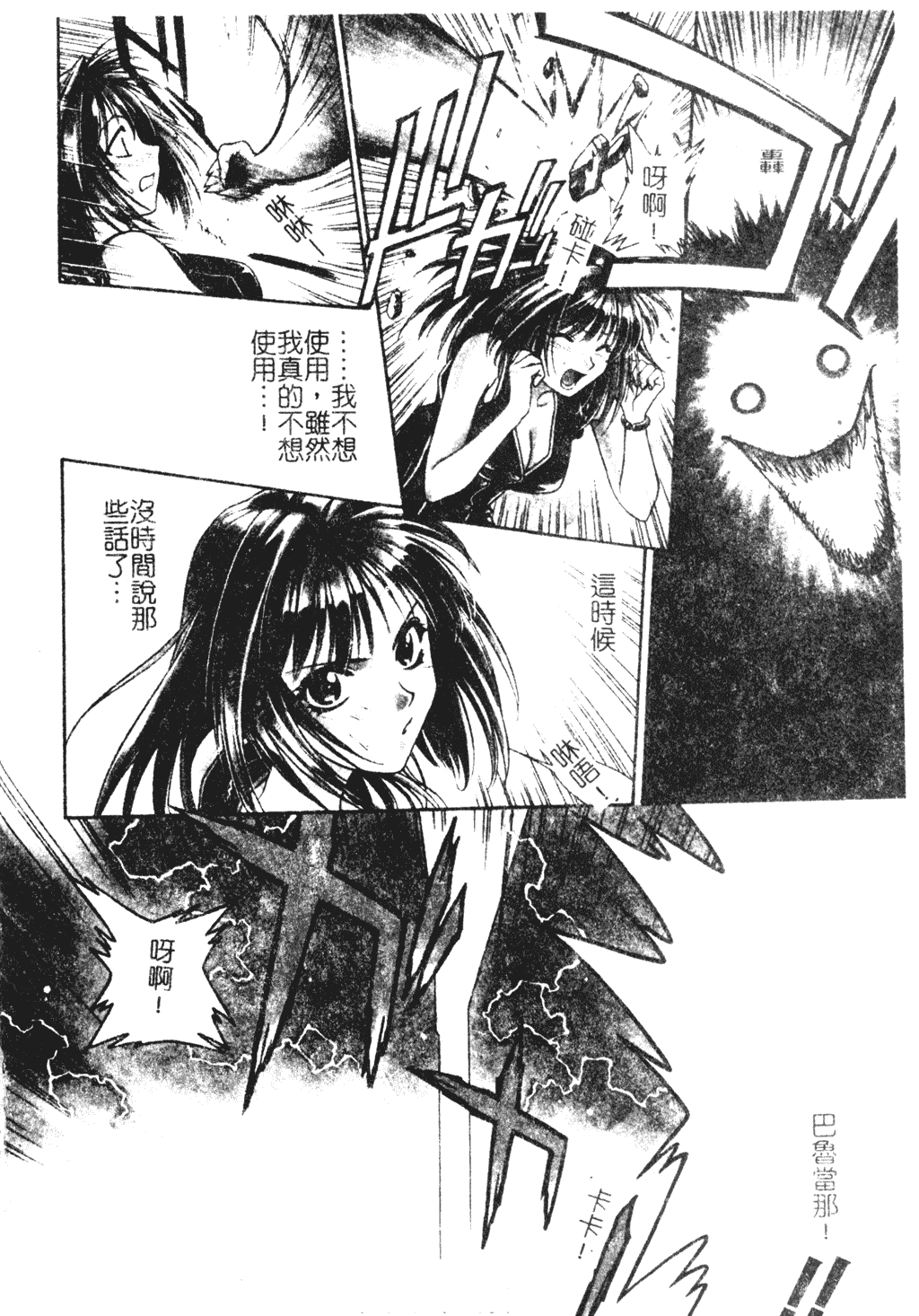 103