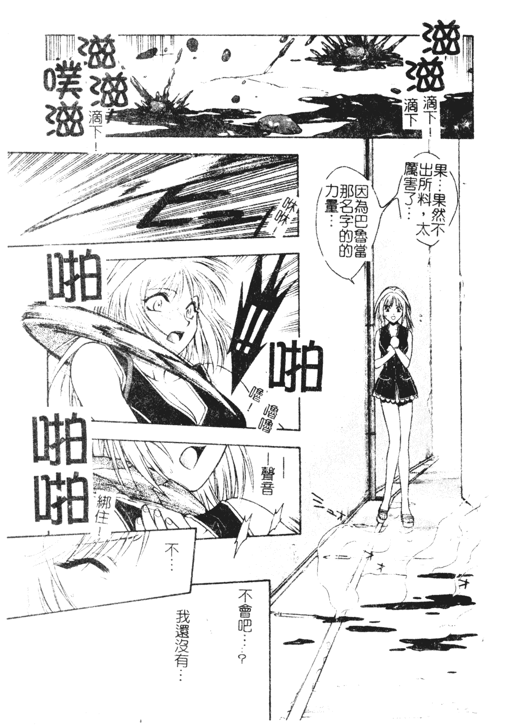 104