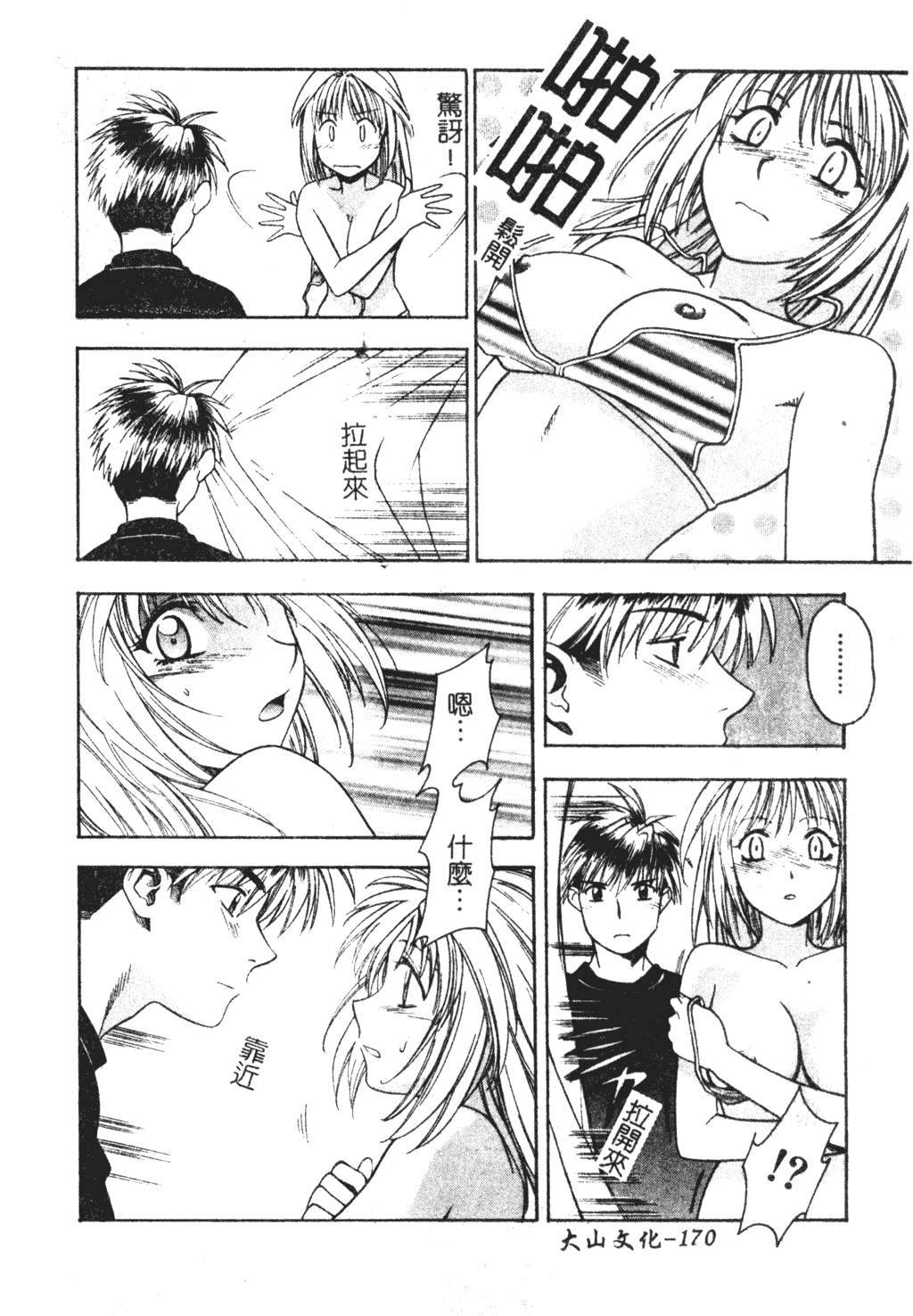 168