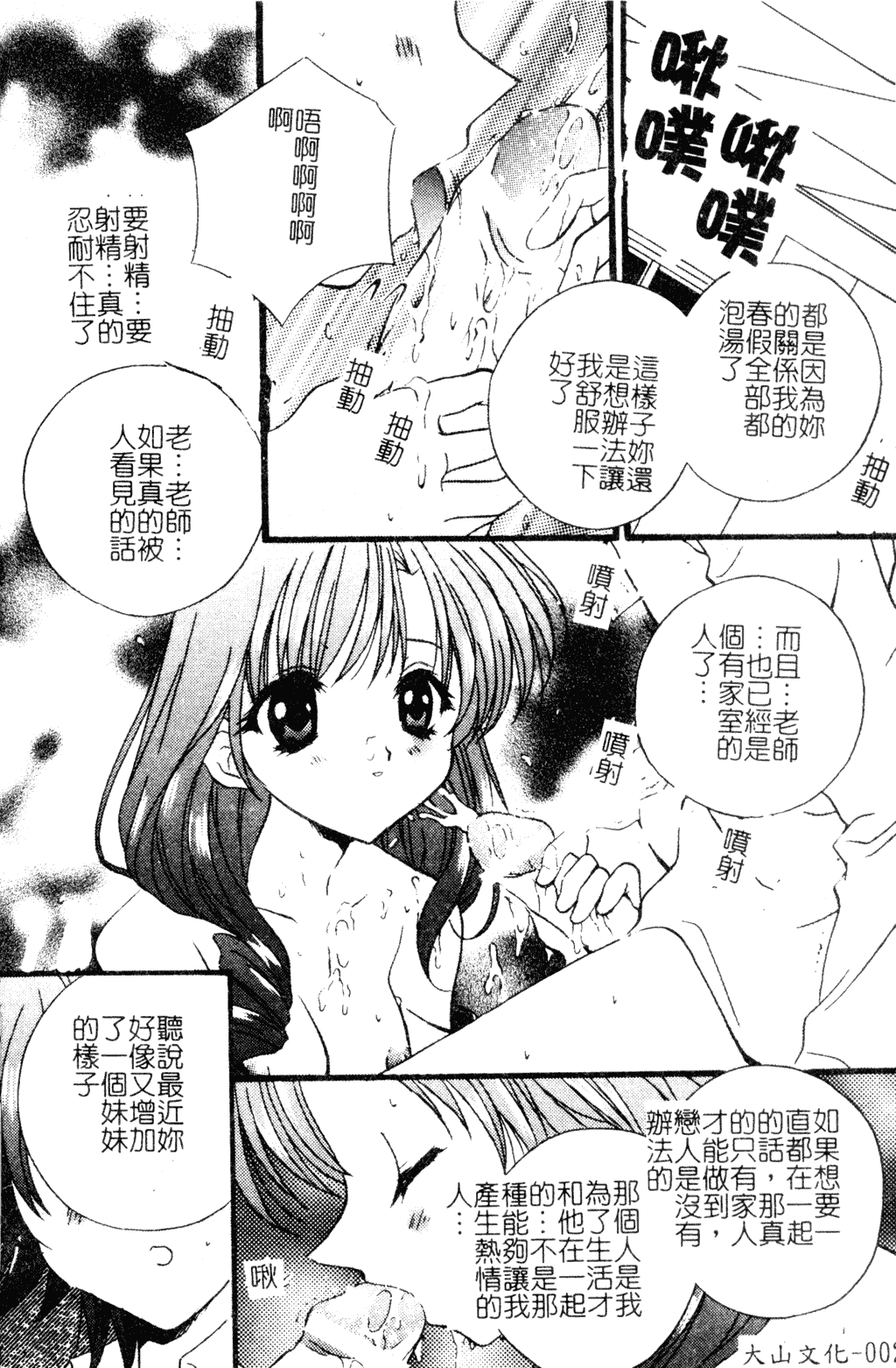 002