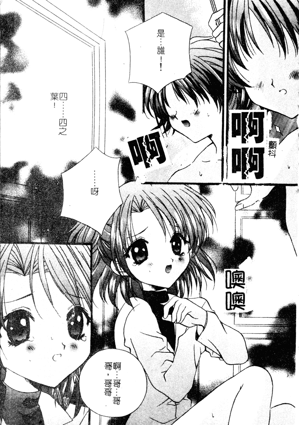 009