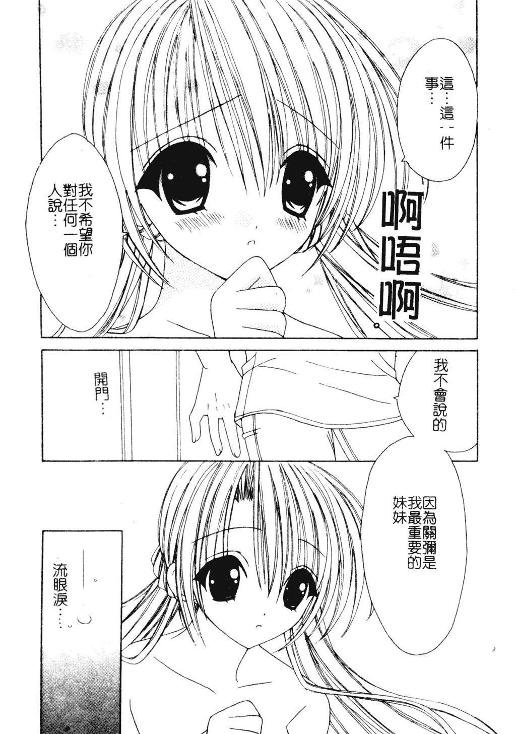 053