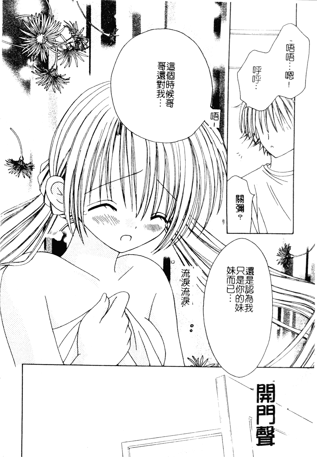 054