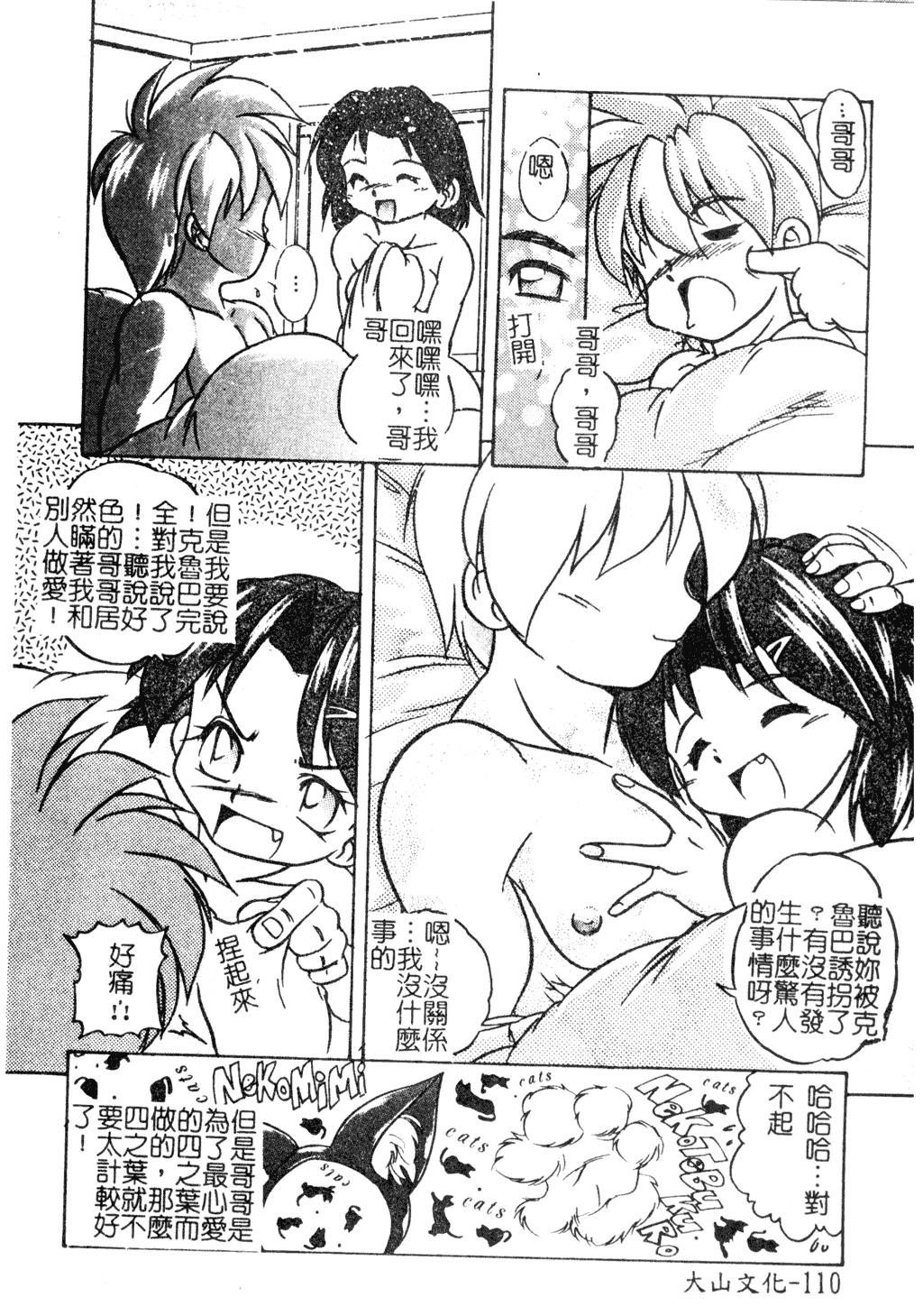 107
