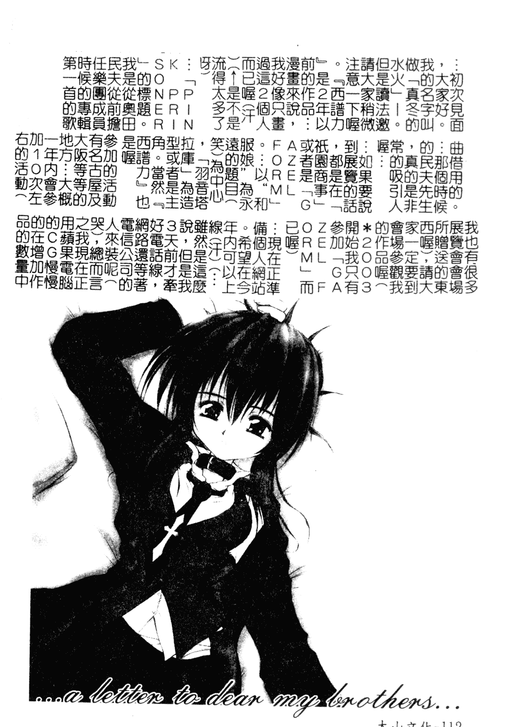 109