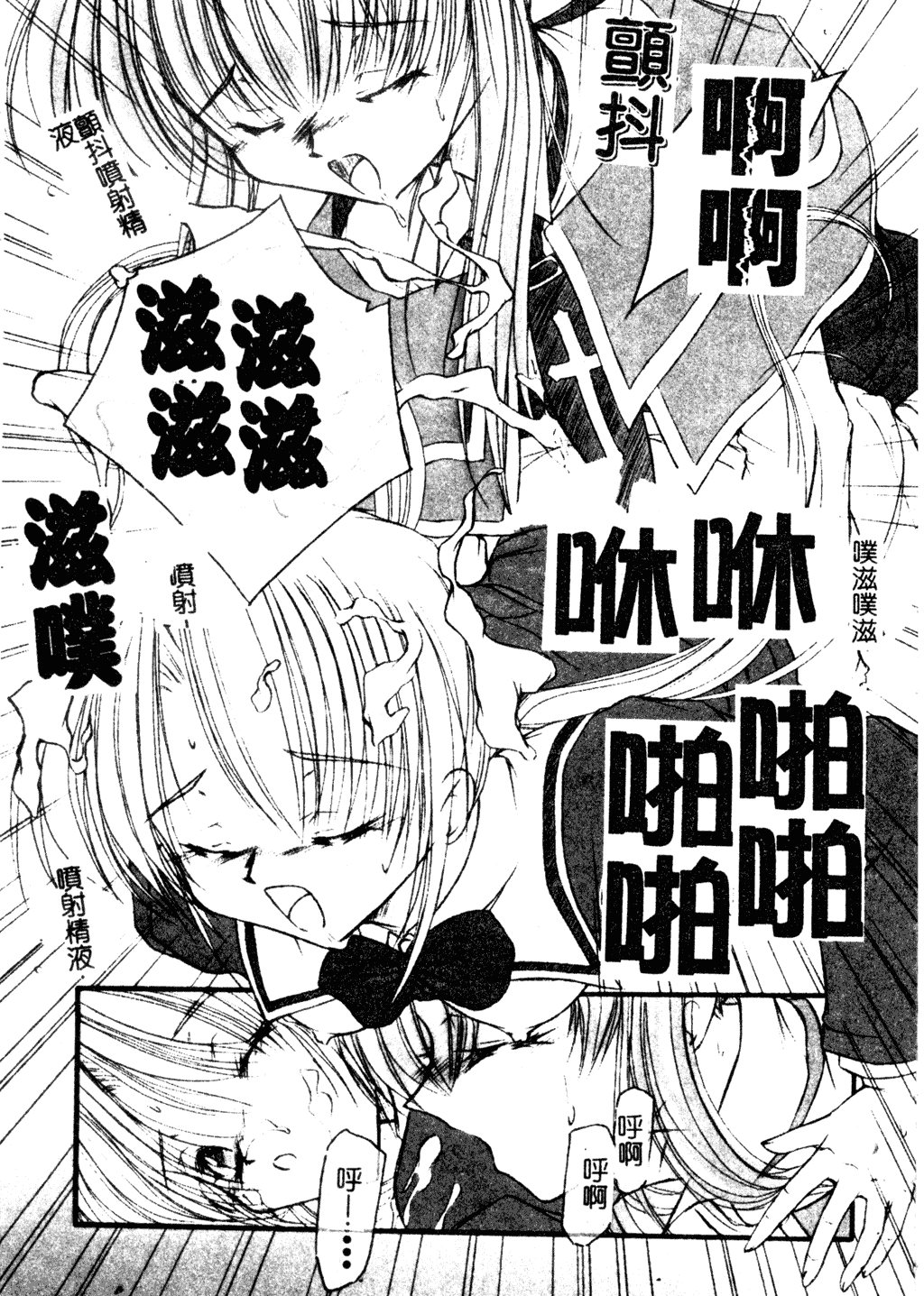 124